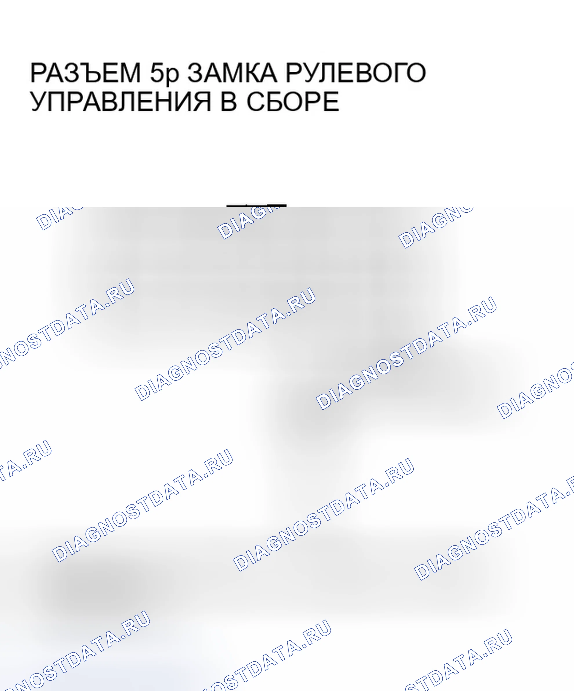 Рис. 432. Honda Insight ZE1