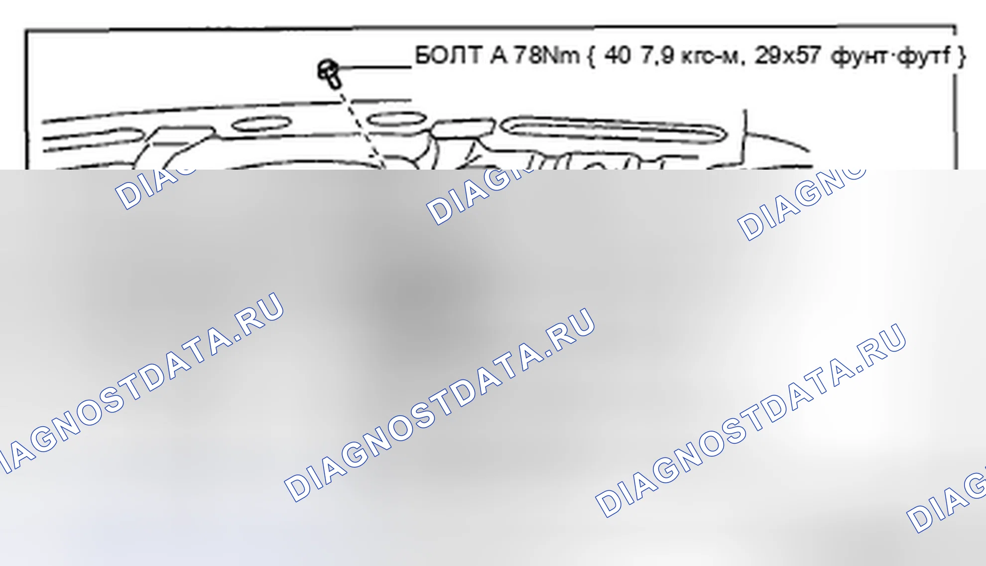 Рис. 11: 4SD. Honda CR-V IV рестайлинг
