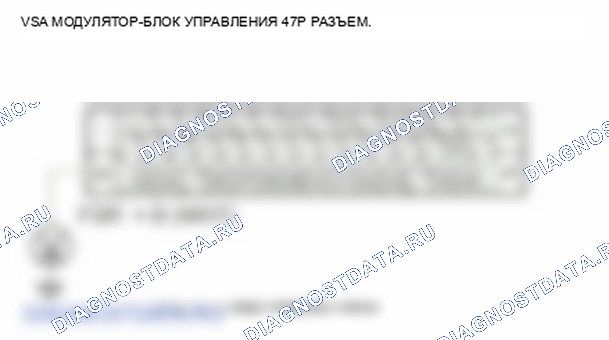 Рис. 75. Honda Insight ZE2
