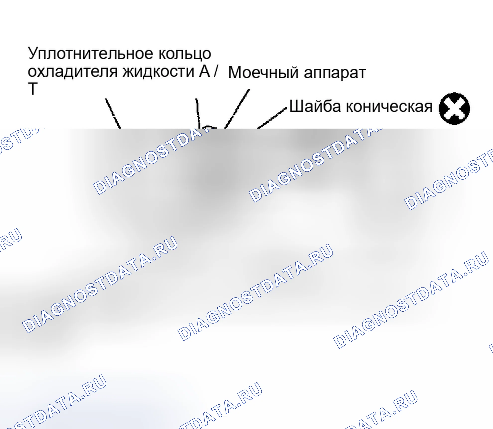 Рис. 38: Сборка. Infiniti FX45 I