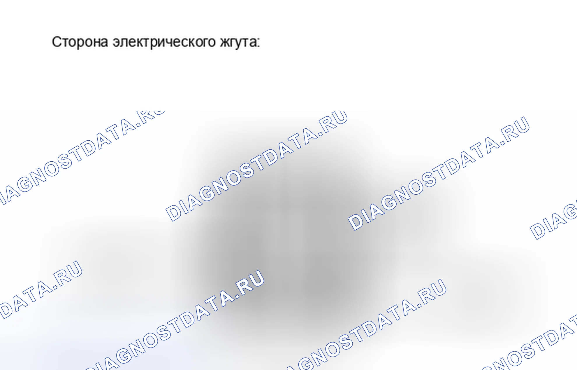 Рис. 175: ПОРЯДОК ВЫПОЛНЕНИЯ РАБОТ. Haval H6S I