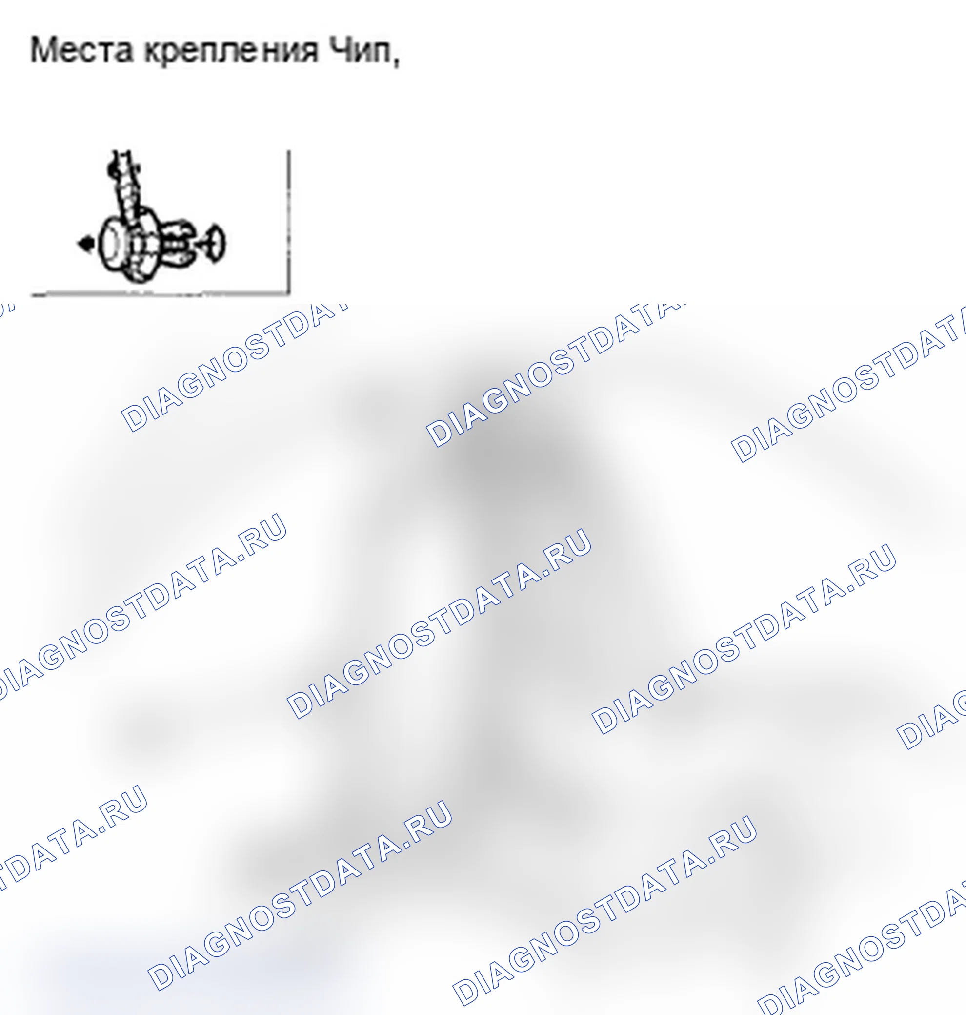 Рис. 8: Замена протектора топливного трубопровода. Acura TL IV