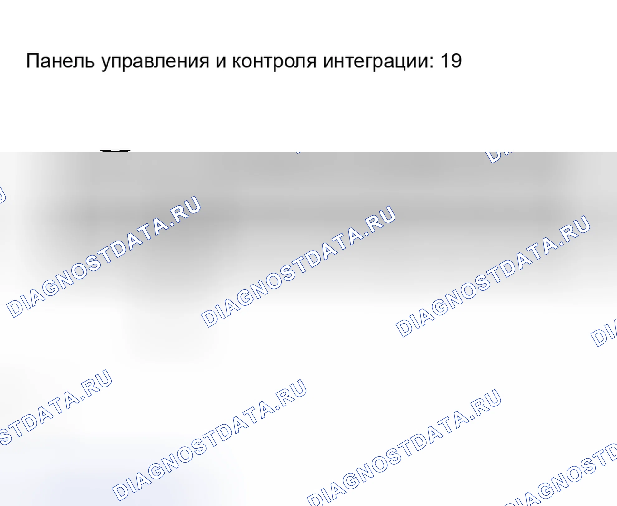 Рис. 99: ПРОЦЕДУРА КОНТРОЛЯ. Toyota Sequoia I рестайлинг