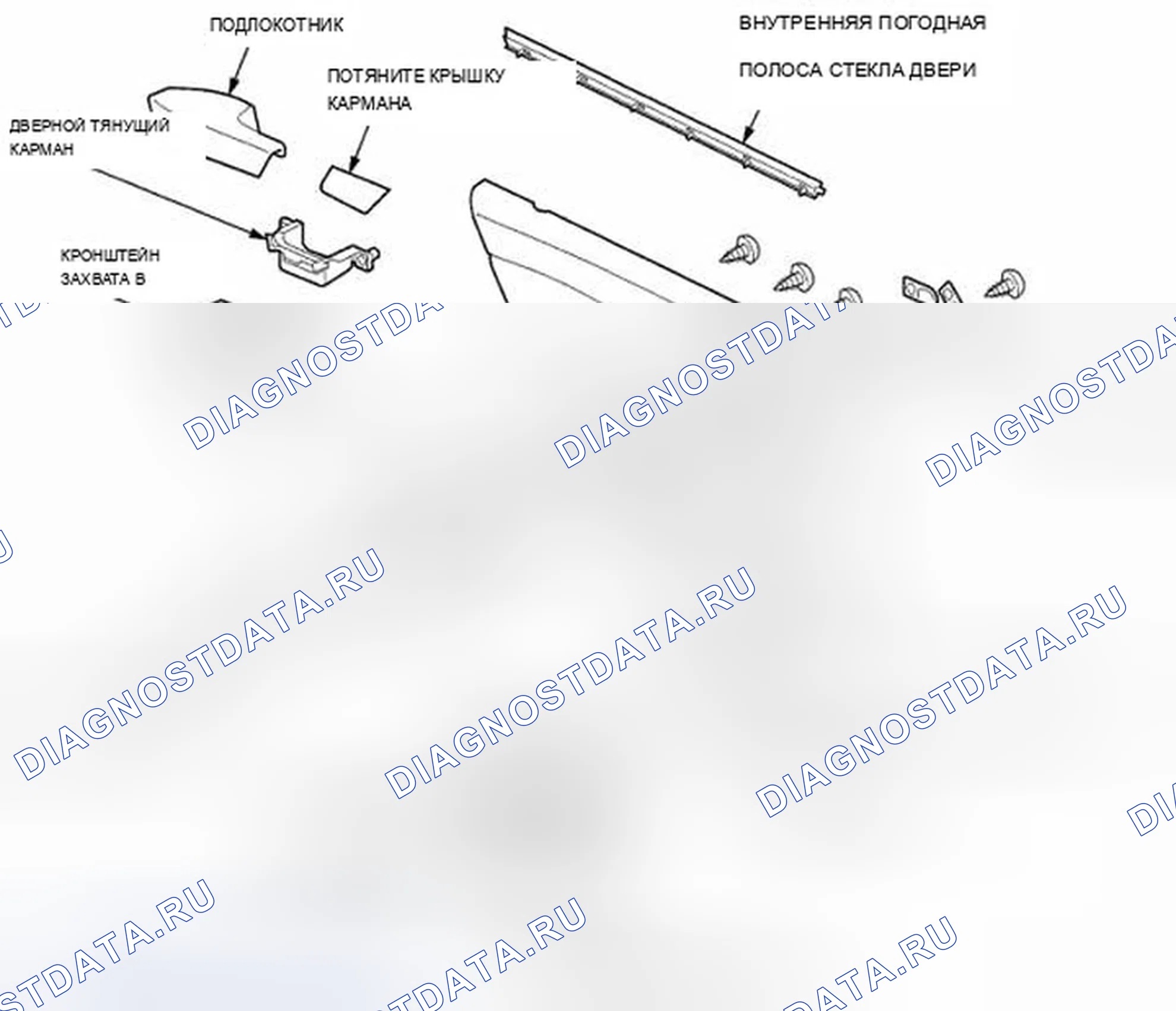 Рис. 47: Индекс расположения компонентов - задняя дверь. Acura TSX II