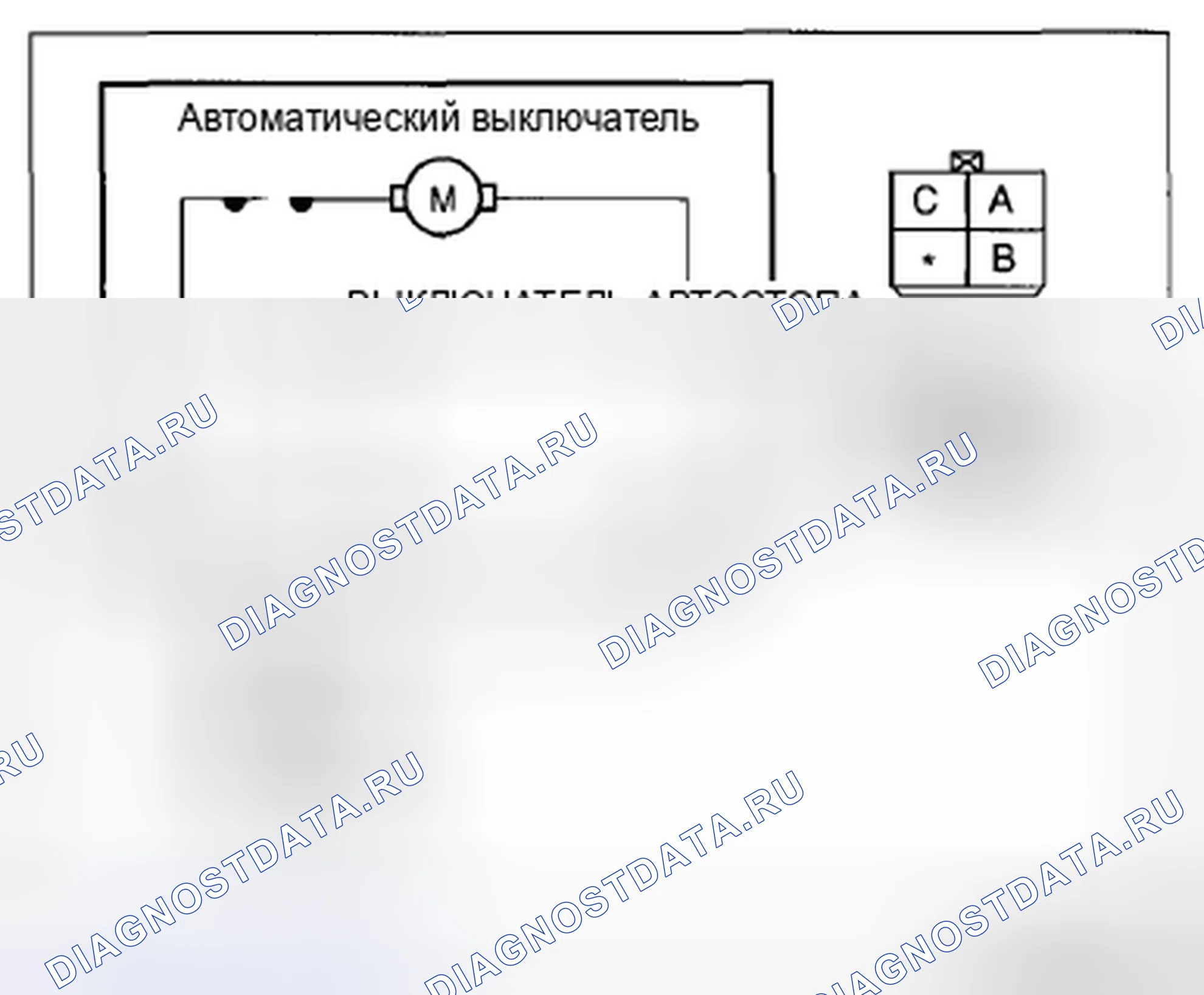 Рис. 65: Проверка работы двигателя заднего стеклоочистителя. Mazda CX-5 I