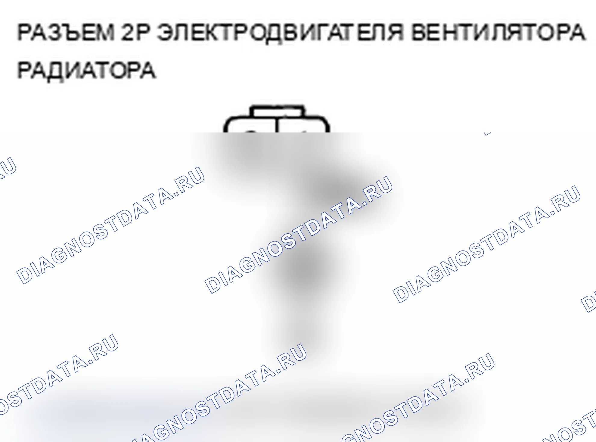 Рис. 123. Acura TL IV рестайлинг