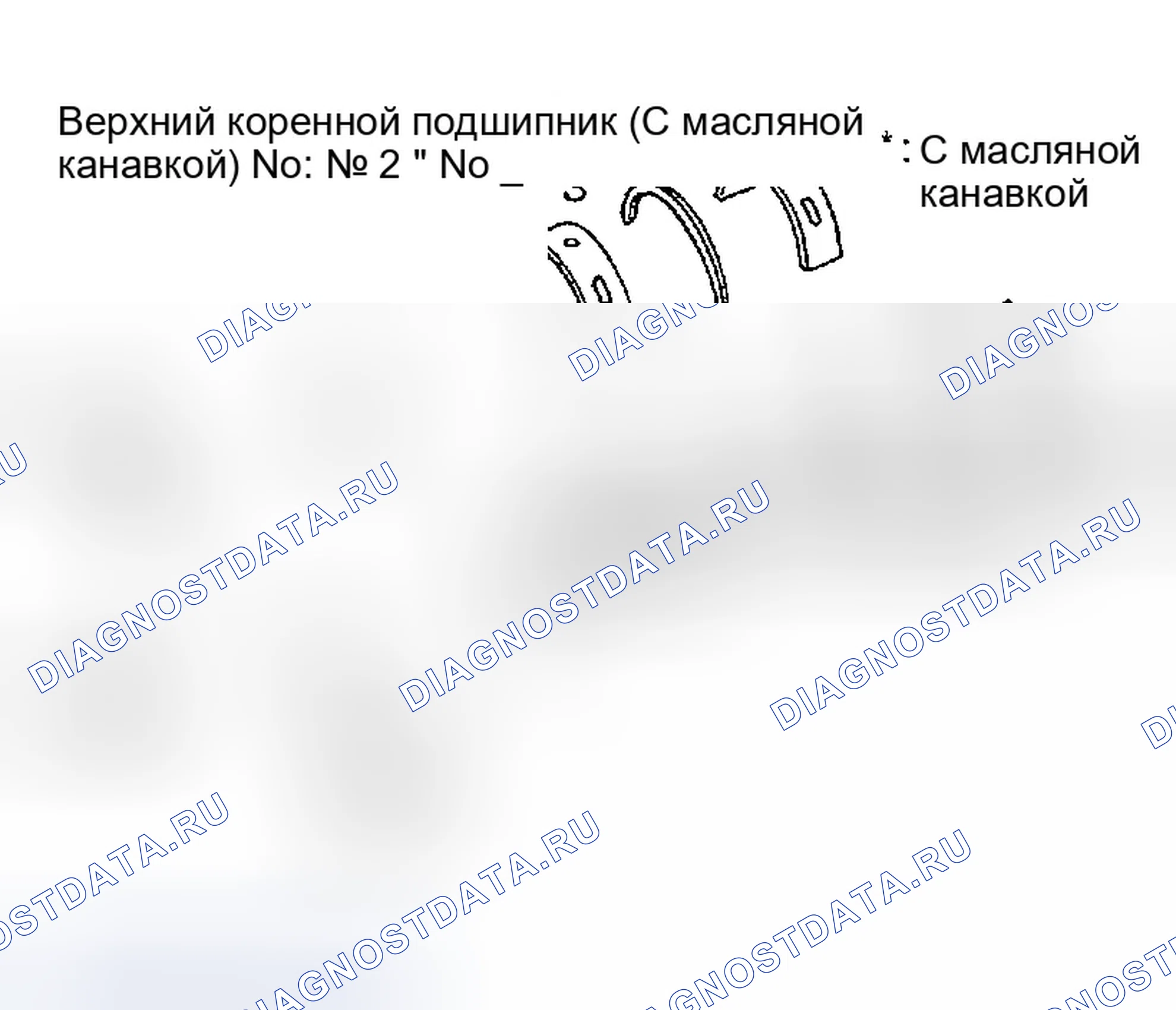 Рис. 254. Infiniti FX35 I