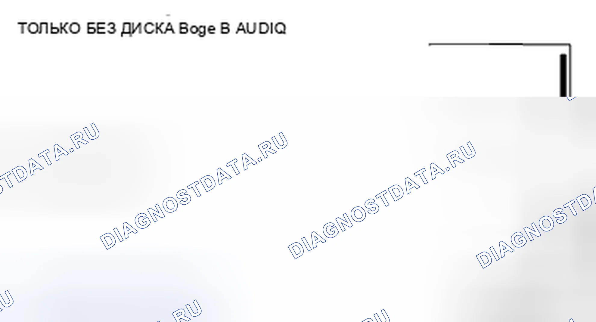 Рис. 113. Mazda 6 GH рестайлинг