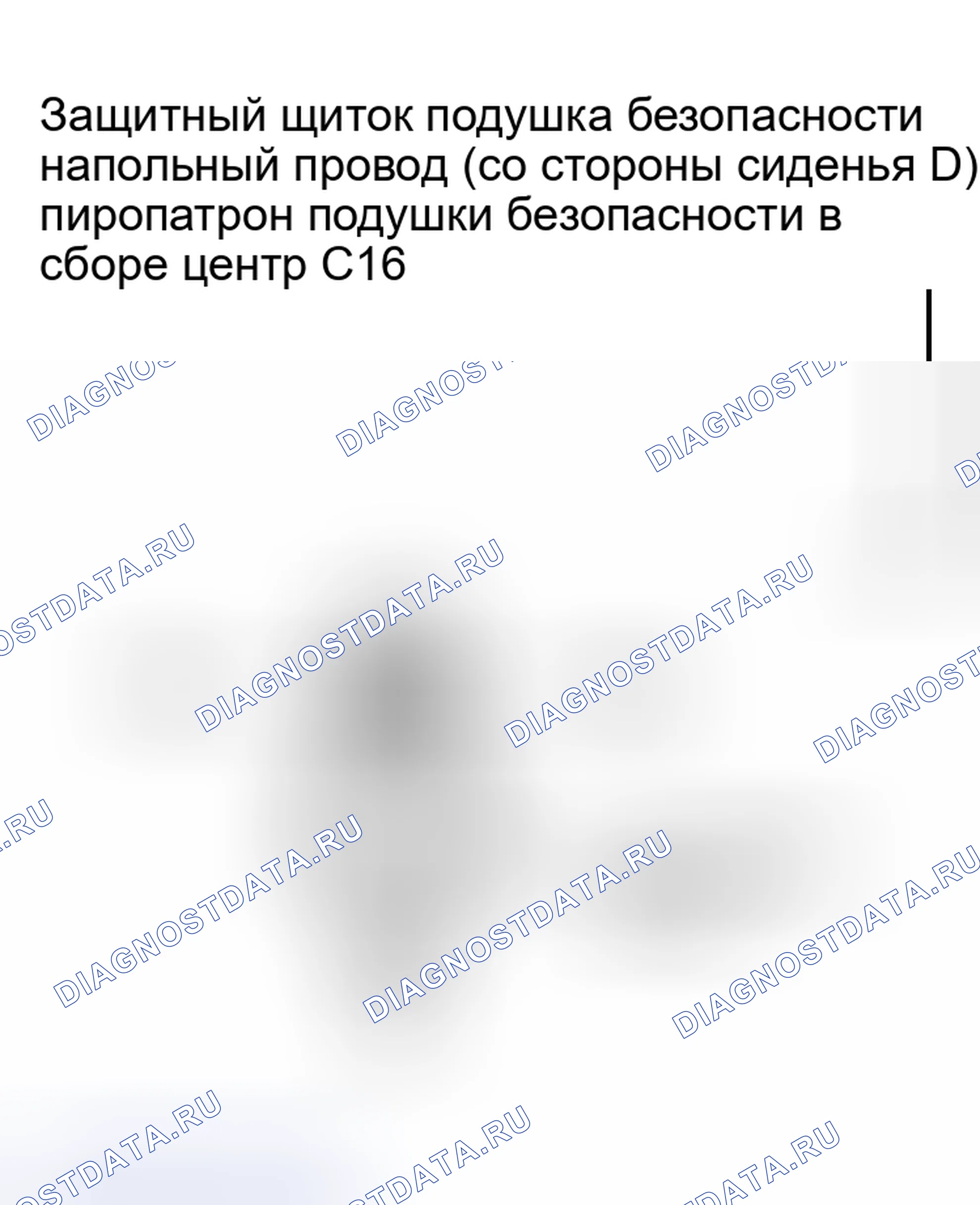 Рис. 294. Haval H5 I