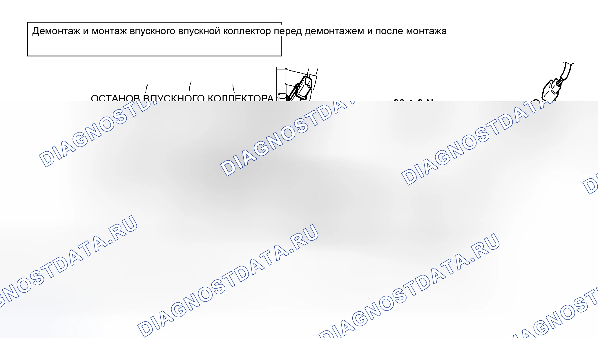Рис. 6: ДЕМОНТАЖ И МОНТАЖ. Mitsubishi Lancer IX рестайлинг