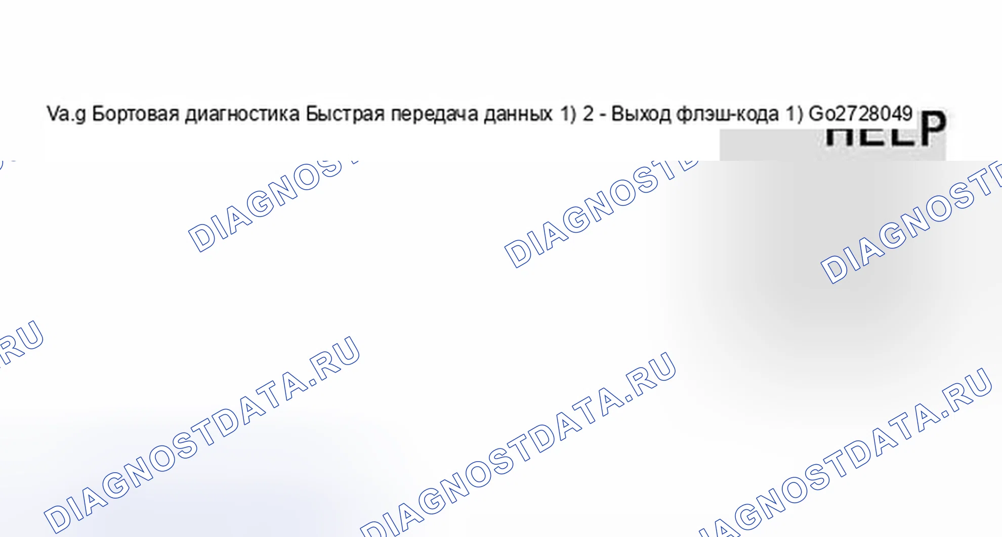 Рис. 13. Audi S8 D2 рестайлинг 2