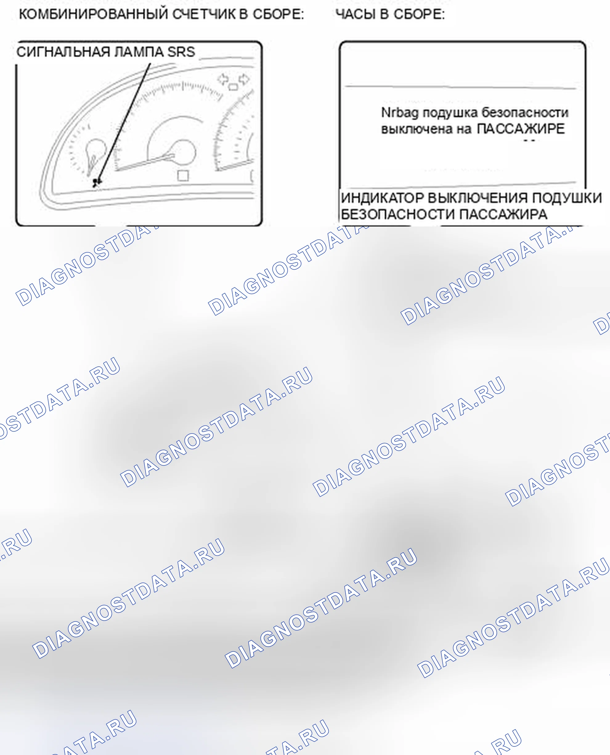 Рис. 71: ИЛЛЮСТРАЦИЯ. Toyota Camry XV40 рестайлинг