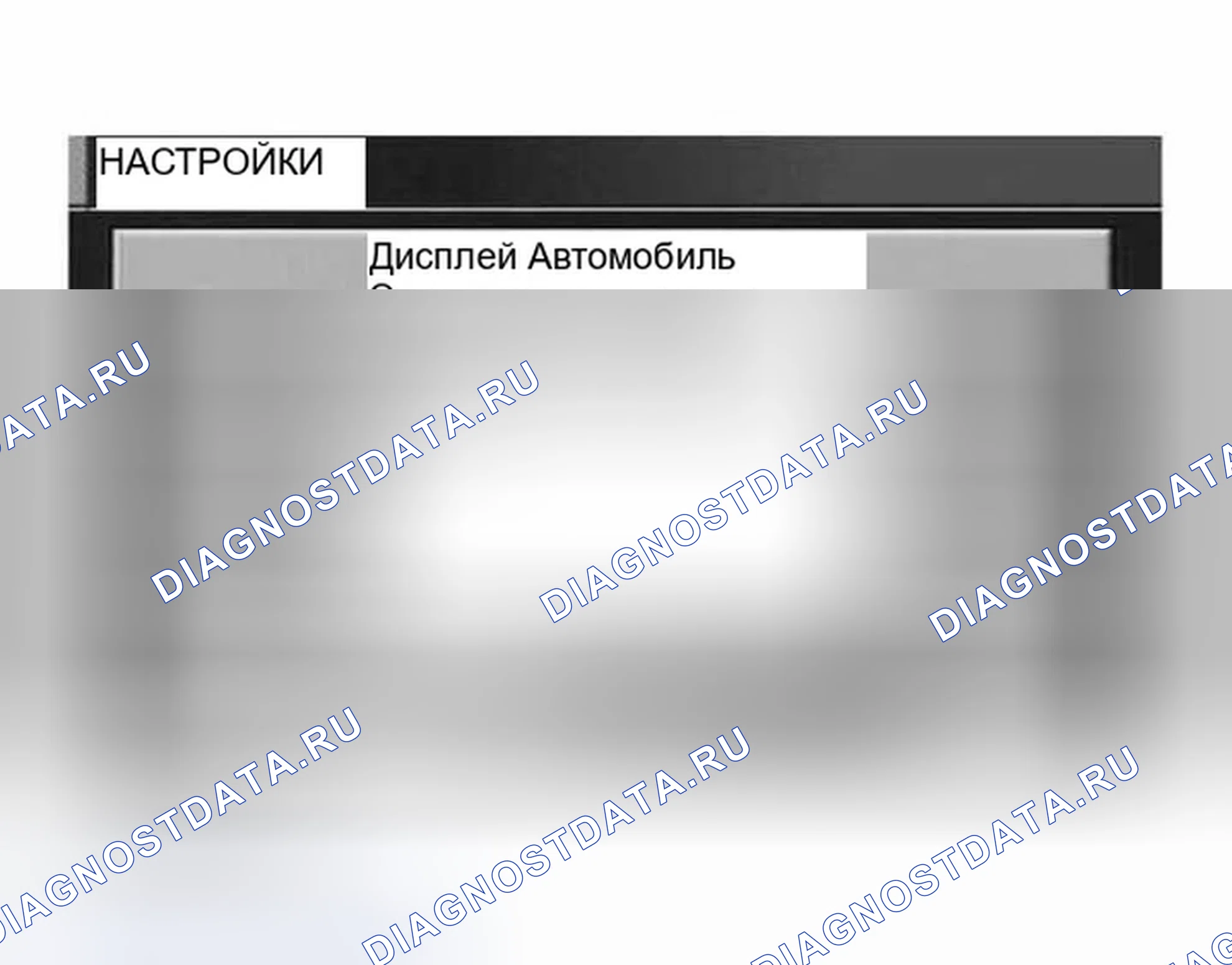 Рис. 21: Описание мультимедиа. Infiniti QX56 I