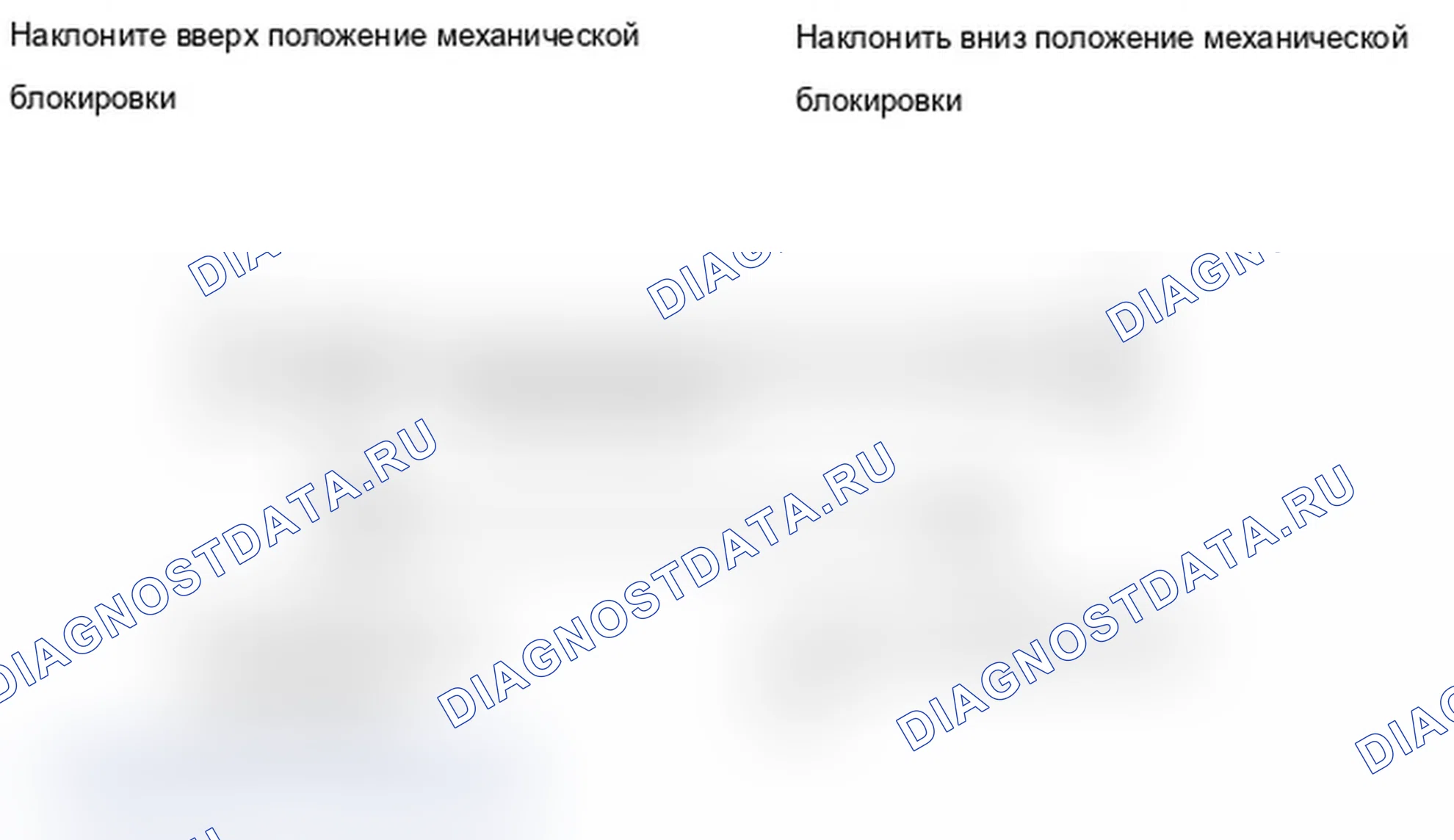 Рис. 44: ОПИСАНИЕ рулевой колонки. Lexus IS F I