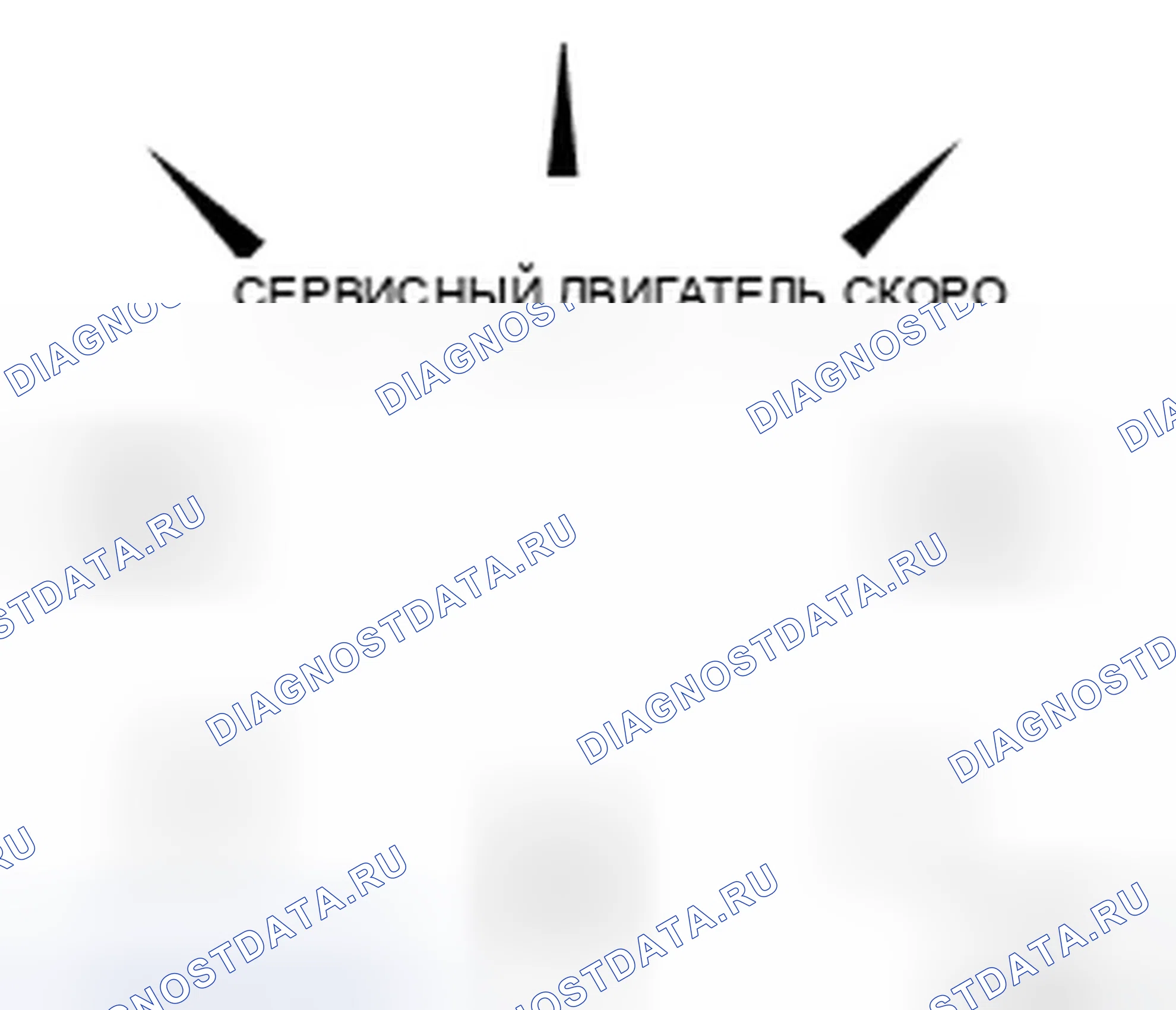 Рис. 316. Infiniti G37 IV рестайлинг