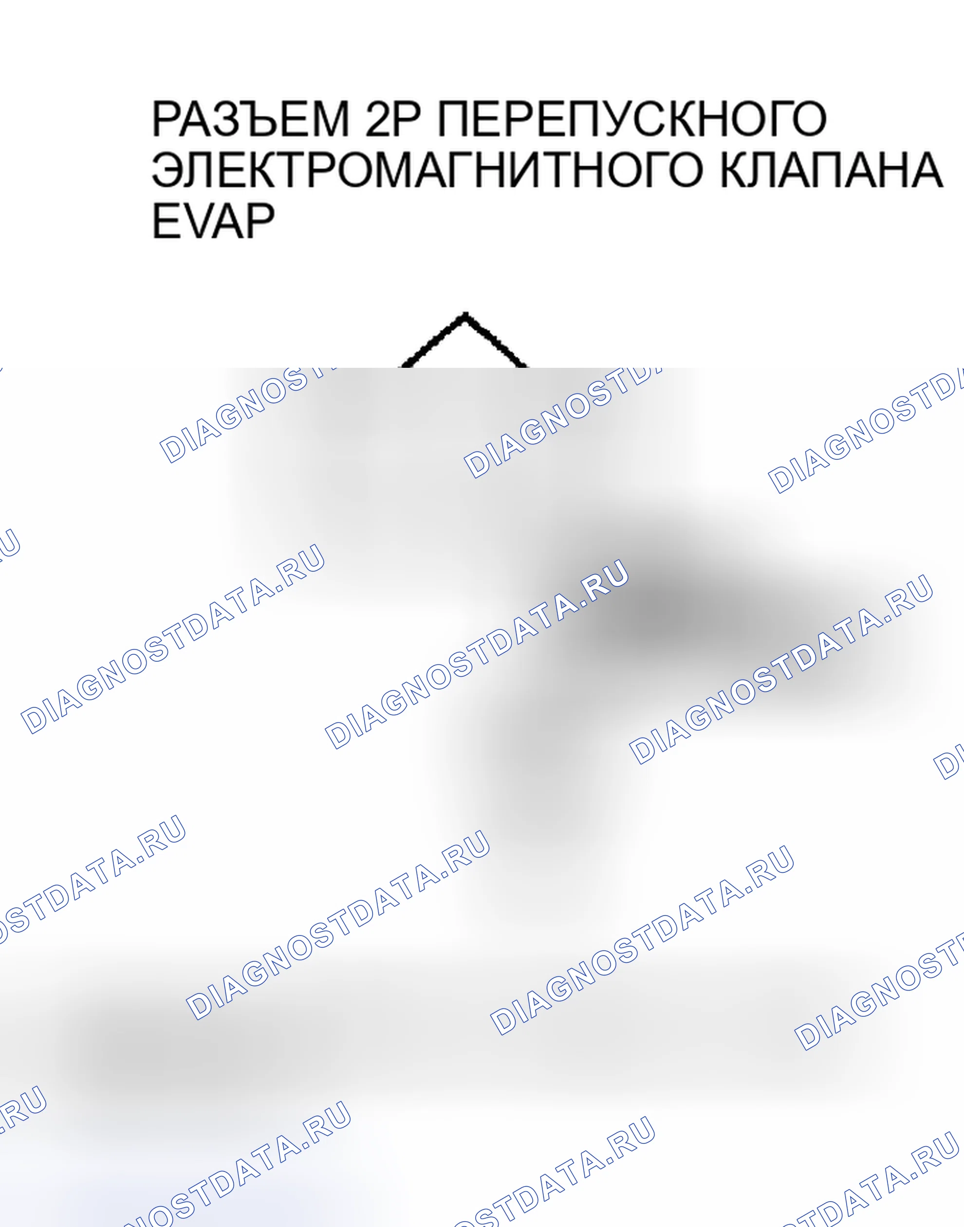 Рис. 215. Acura RSX I
