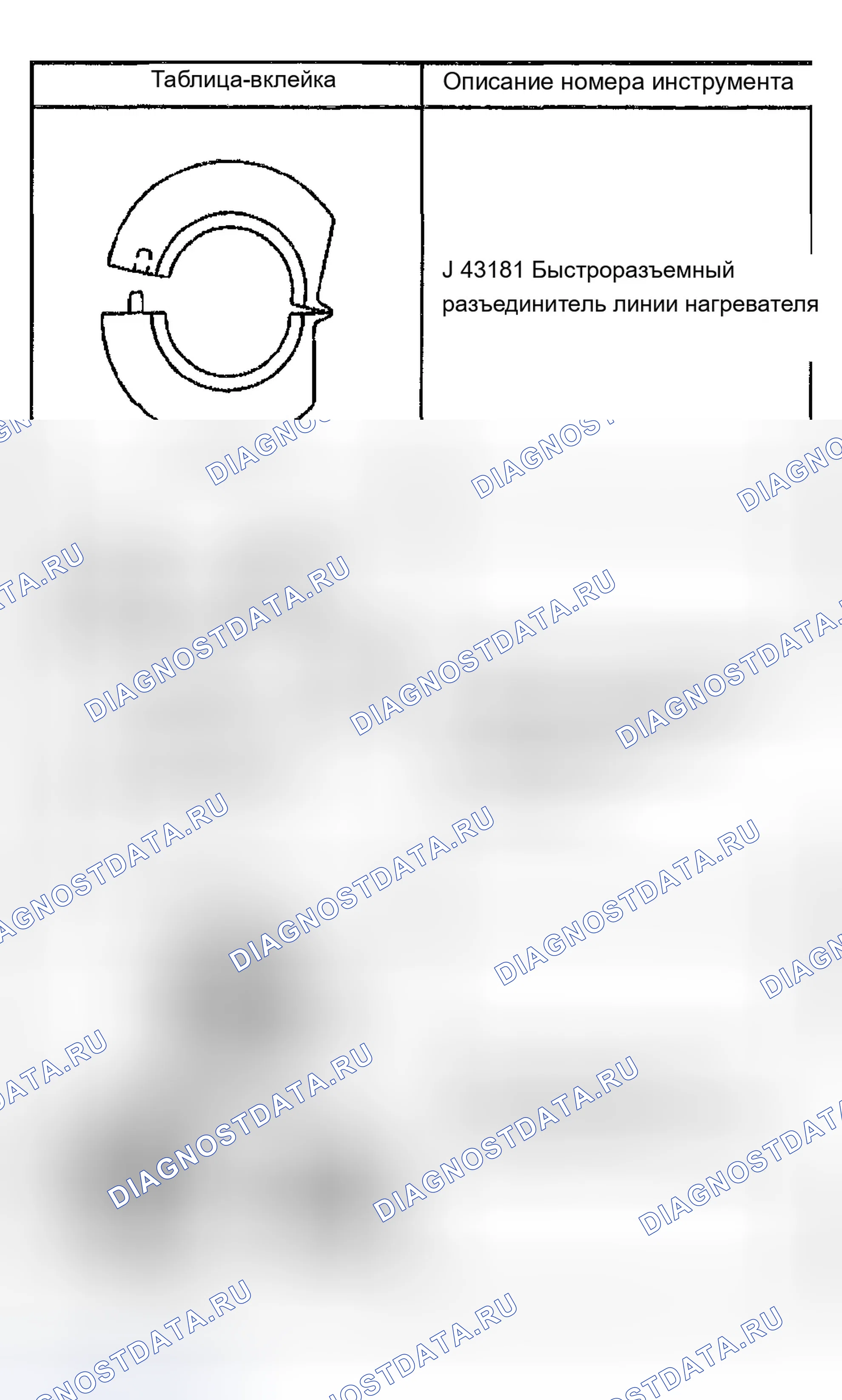 Рис. 356. Chevrolet Silverado 1500 HD 