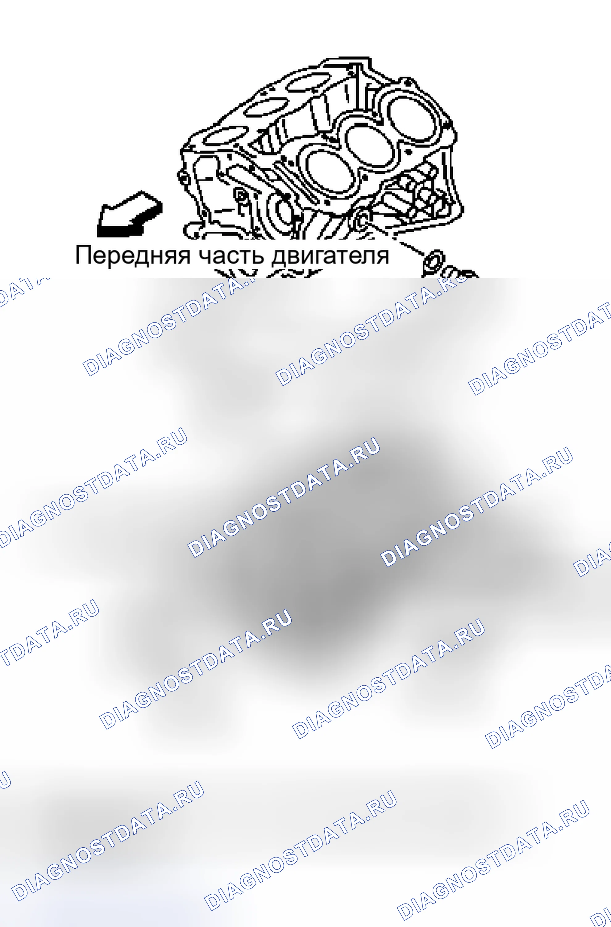 Рис. 82. Nissan Murano Z50