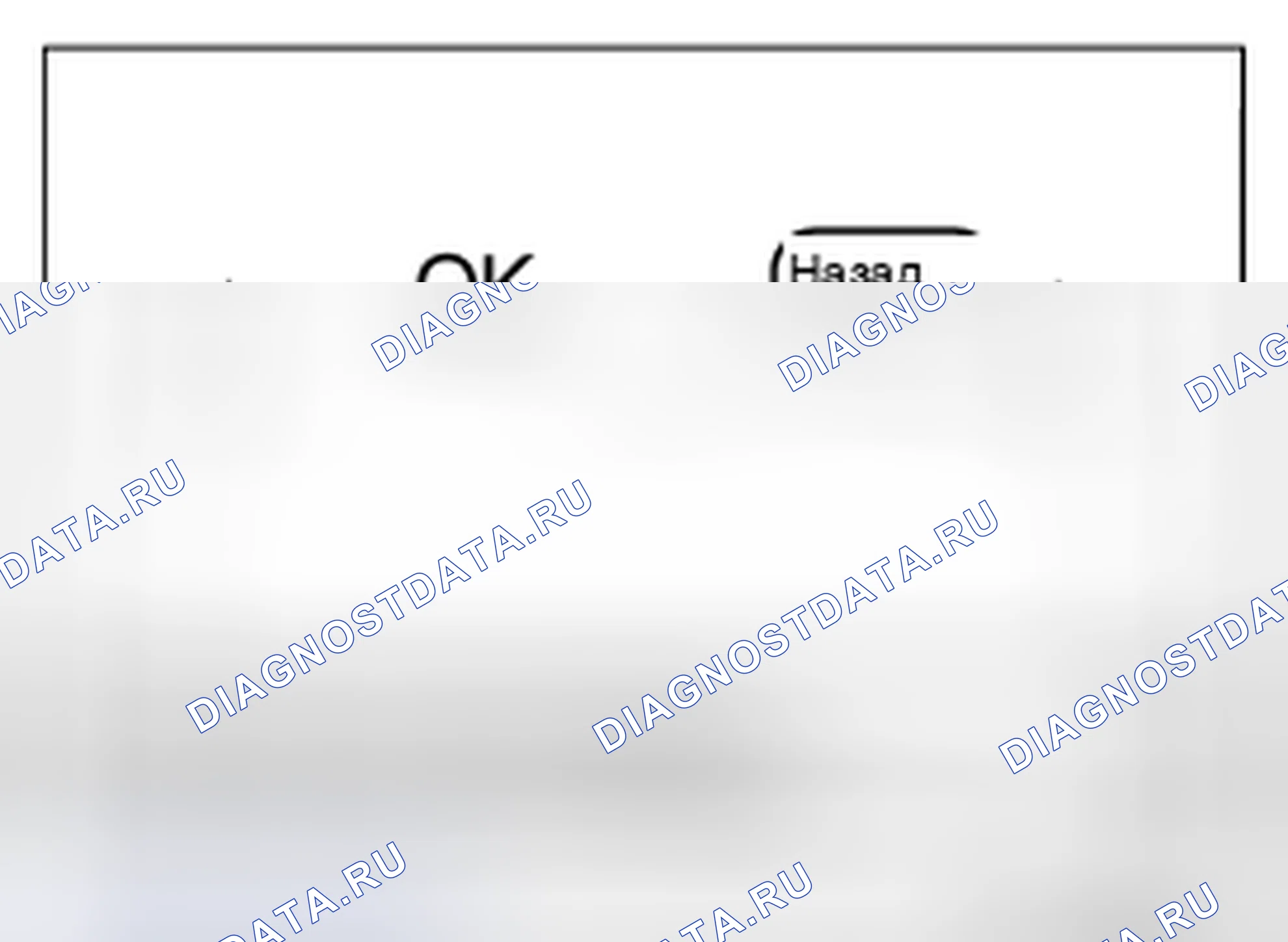 Рис. 419. Nissan Altima L32 рестайлинг