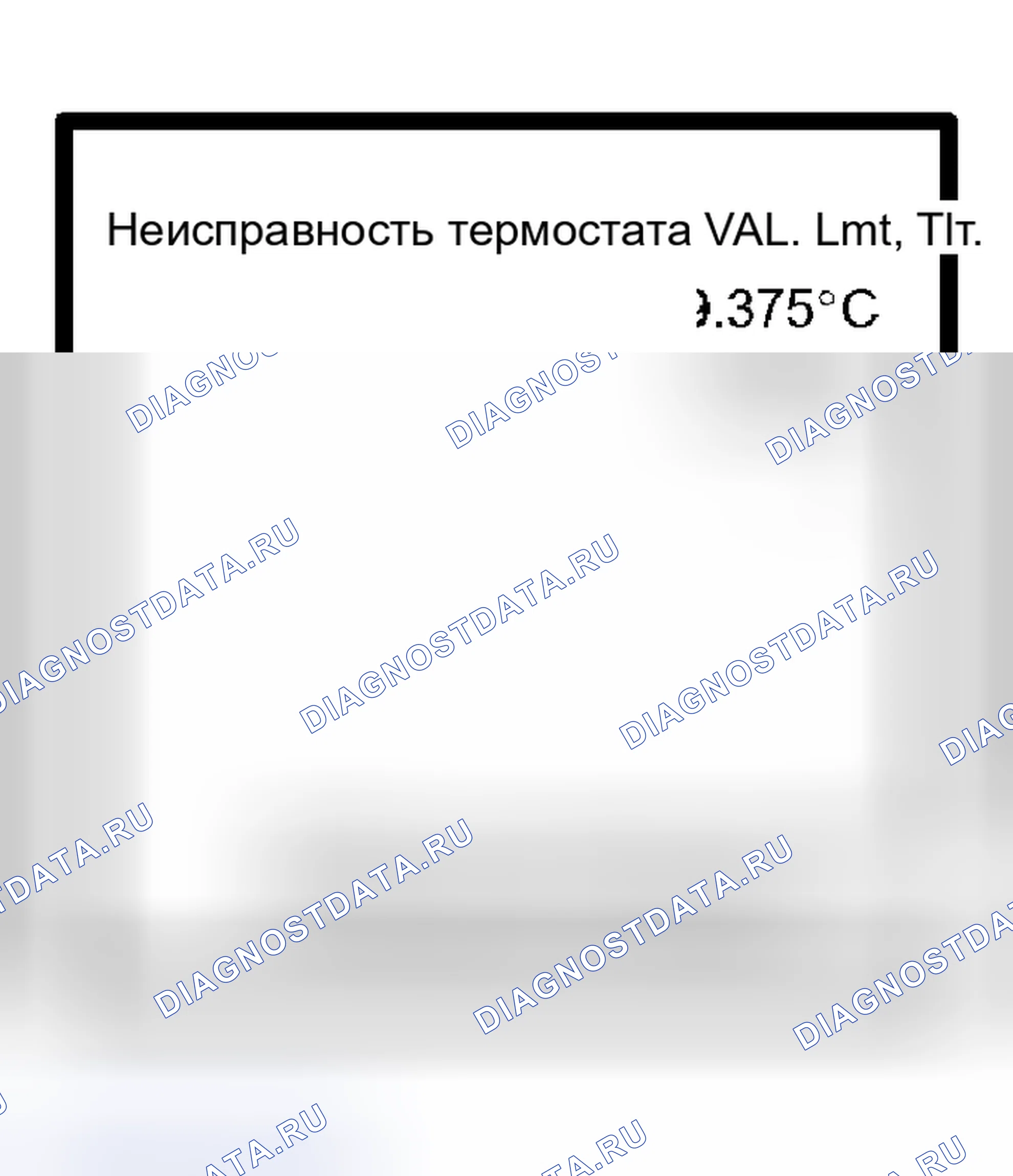 Рис. 321. Scion xB I