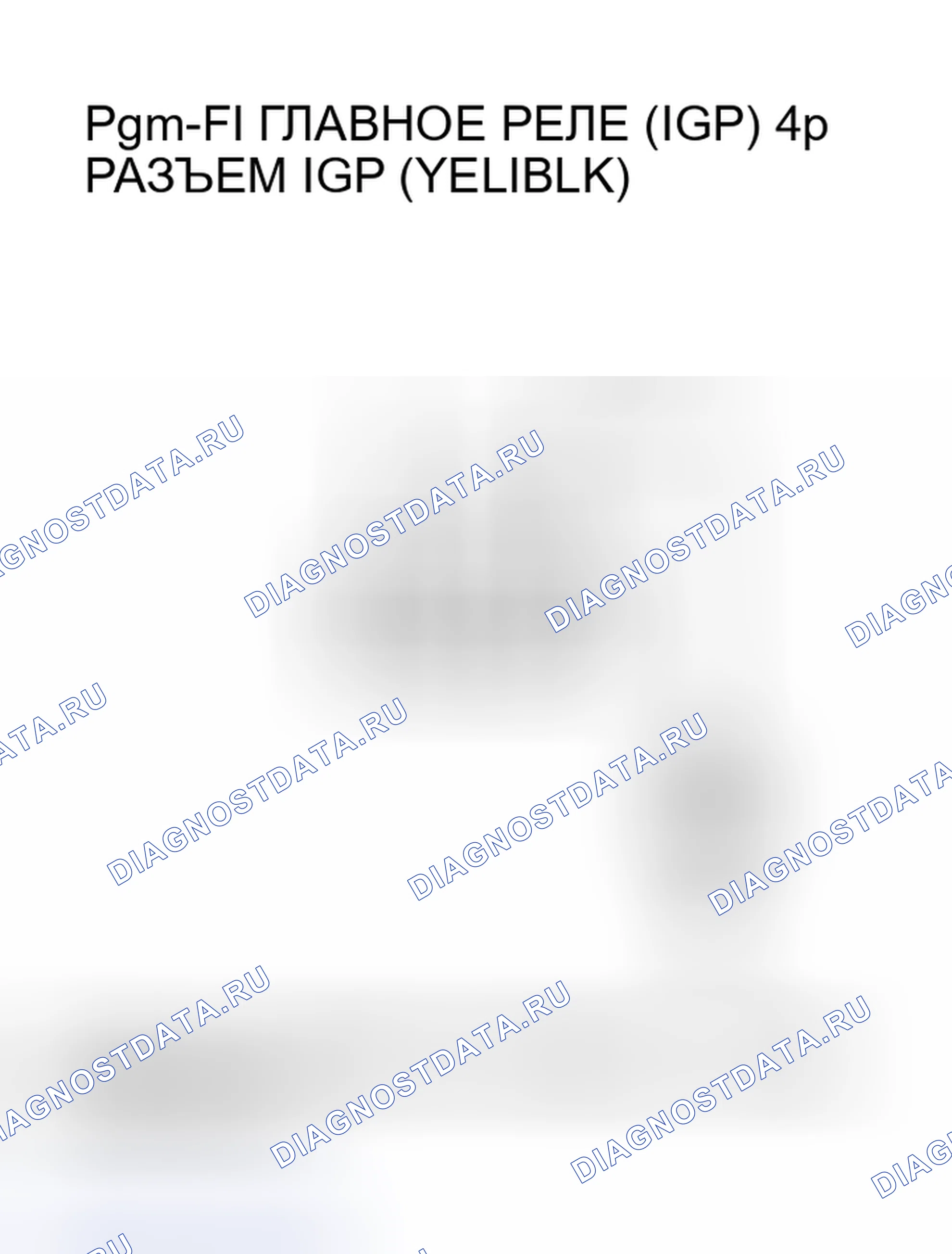 Рис. 225. Honda Insight I