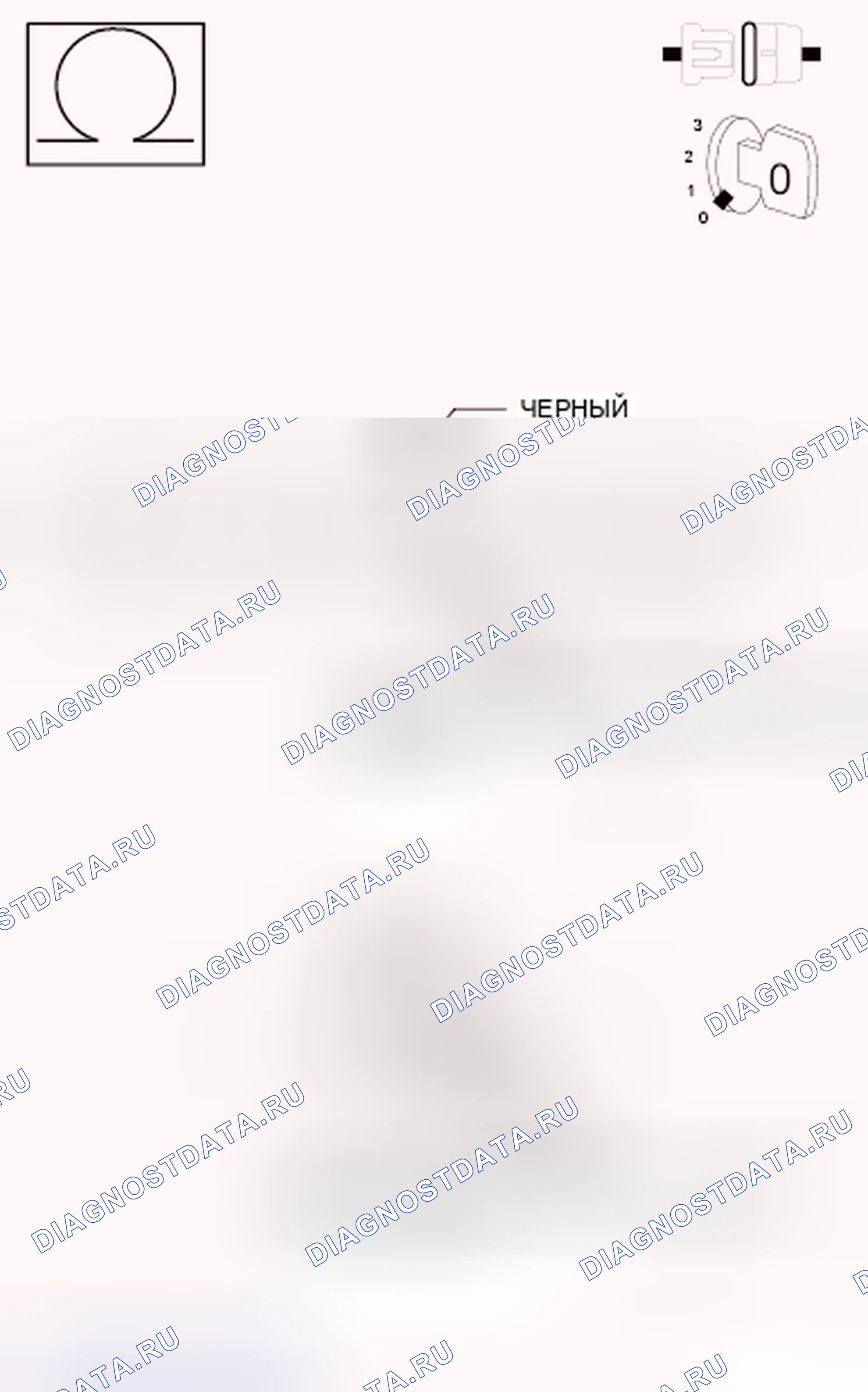 Рис. 218. Dodge Grand Caravan V