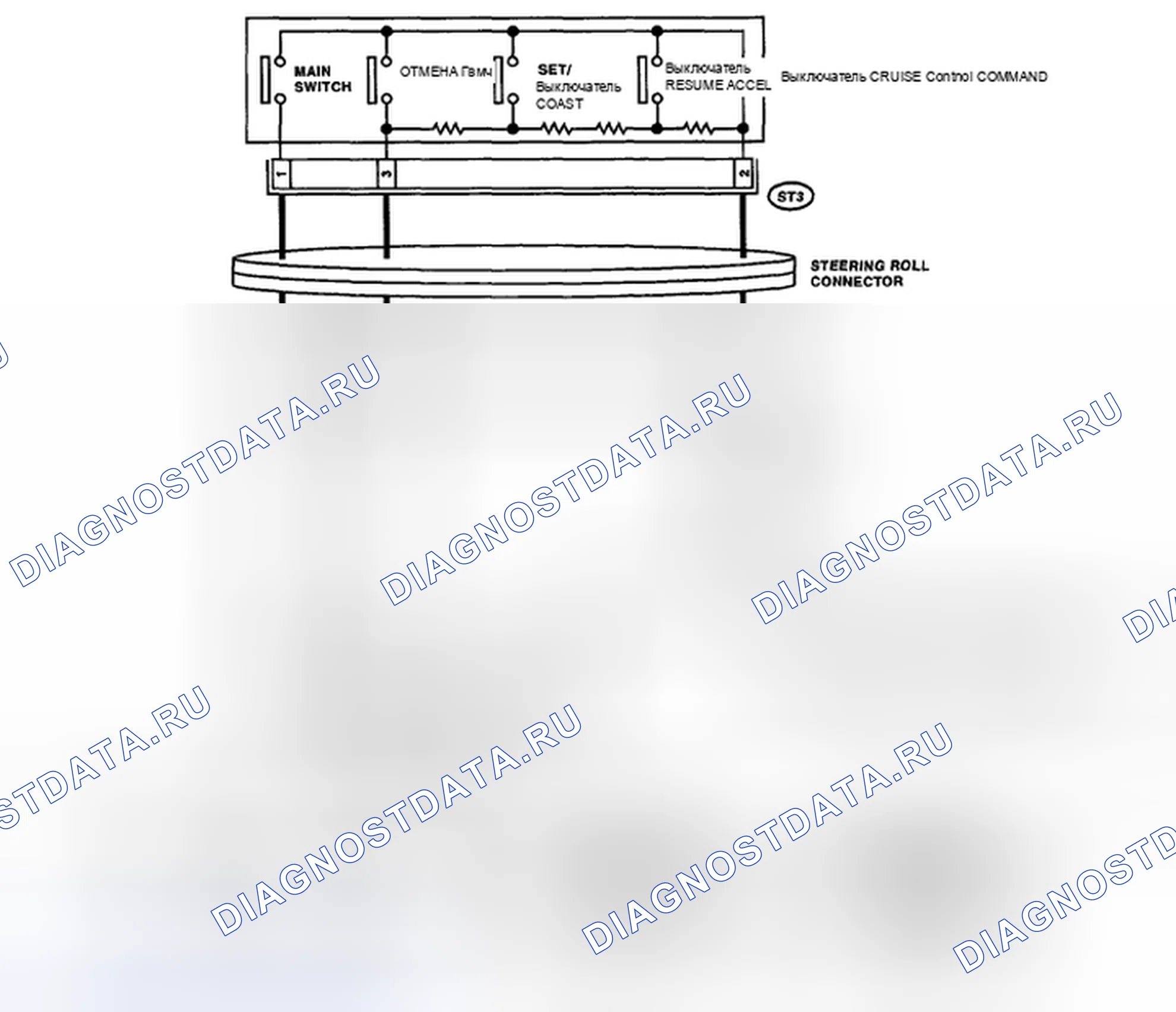 Рис. 8: электросхема. Subaru Legacy BL/BP рестайлинг