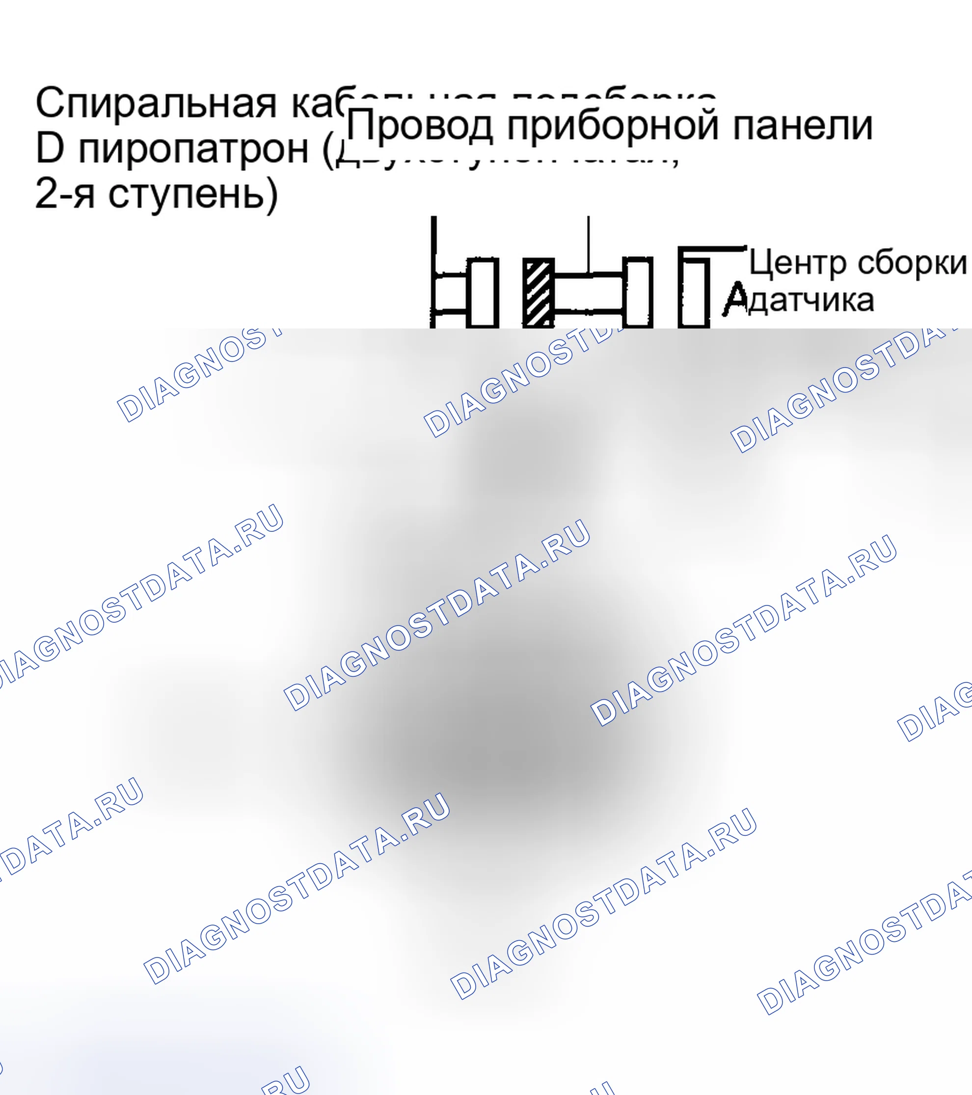 Рис. 227. Toyota Matrix E130