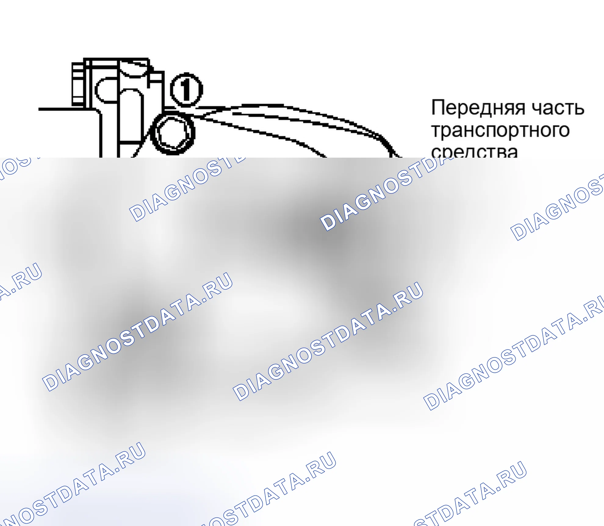 Рис. 243: Силовой клапан. Nissan Murano Z50