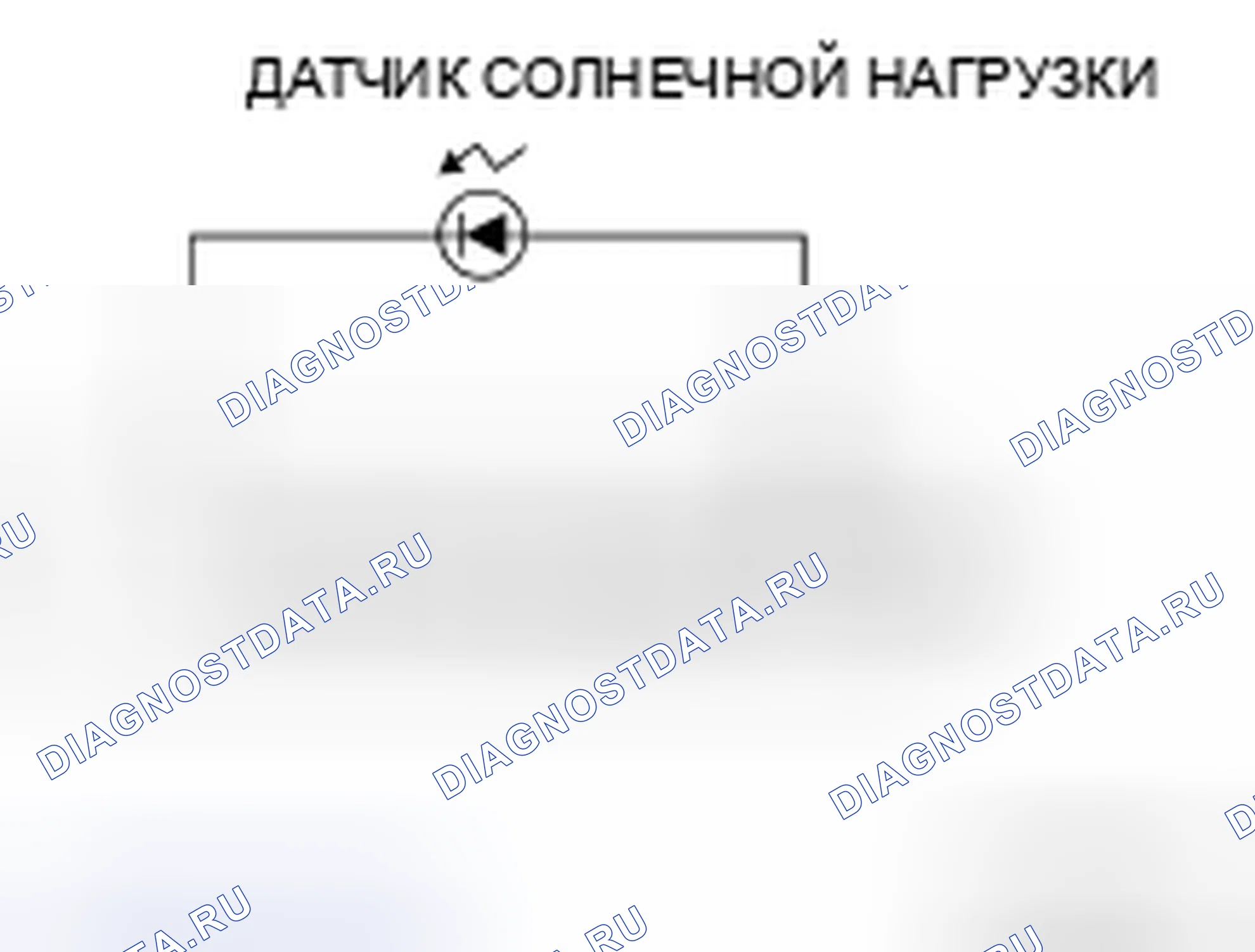 Рис. 99: Схема подключения датчика Sunload. Nissan Altima L32