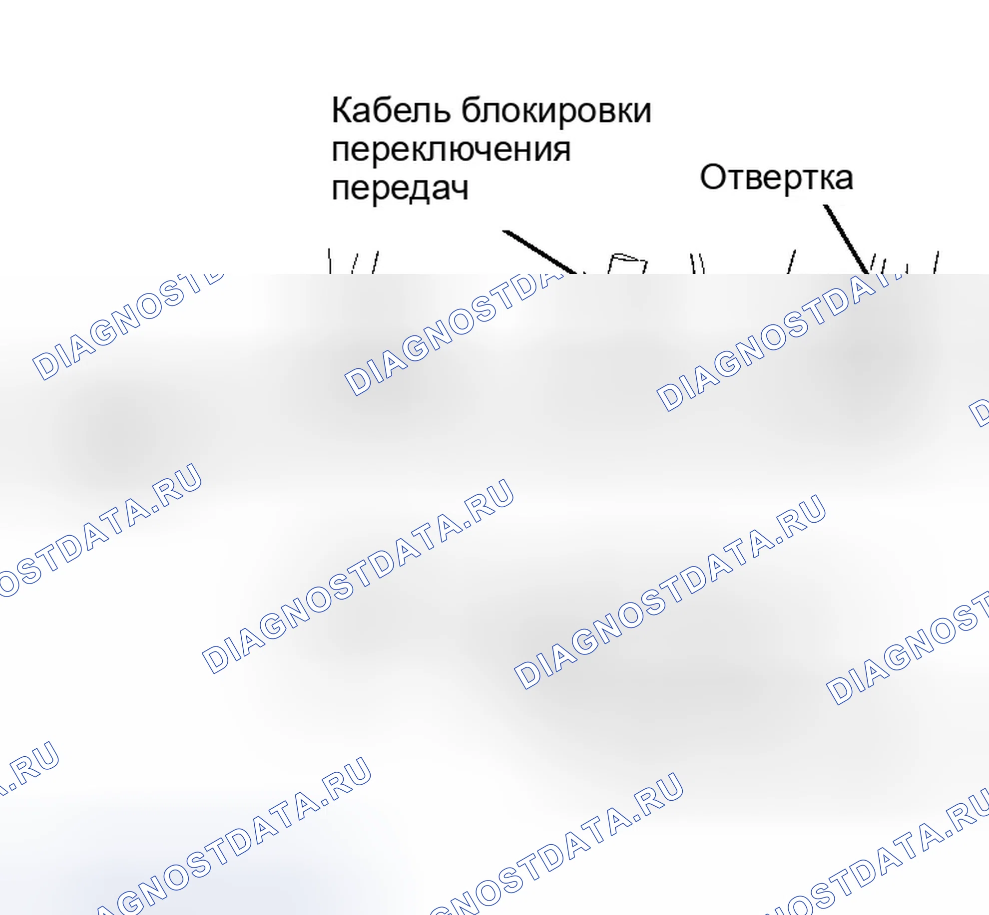 Рис. 91. Chrysler Cirrus I
