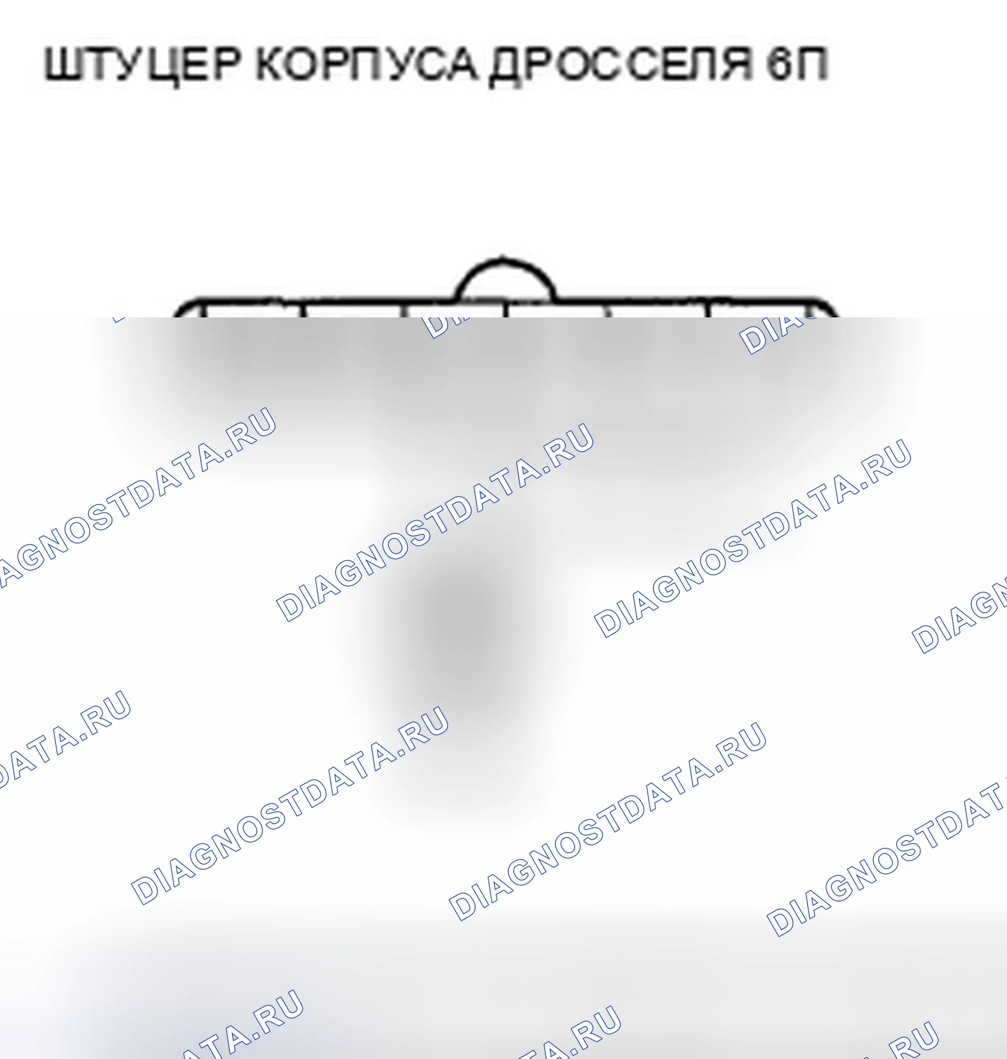 Рис. 245: P0222 расшифровка кода ошибки: низкое напряжение цепи датчика B положение дроссельной заслонки. Honda Crosstour I