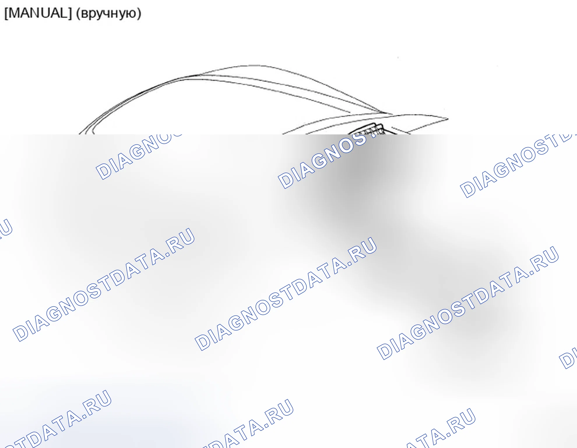 Рис. 195: РАСПОЛОЖЕНИЕ КОМПОНЕНТОВ. Hyundai Sonata V рестайлинг