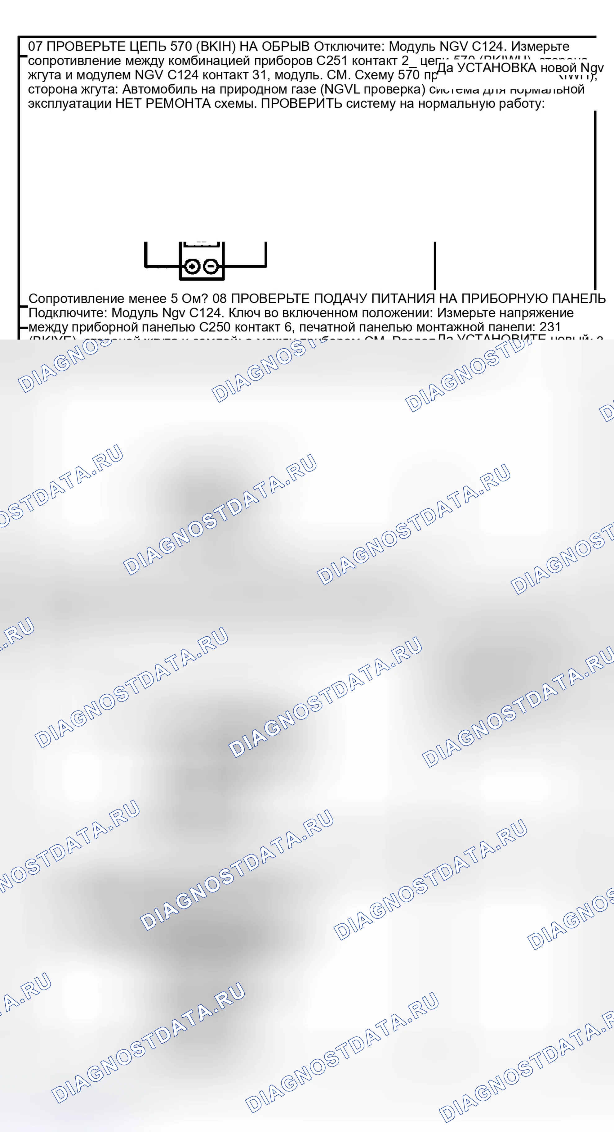 Рис. 144. Ford Crown Victoria II