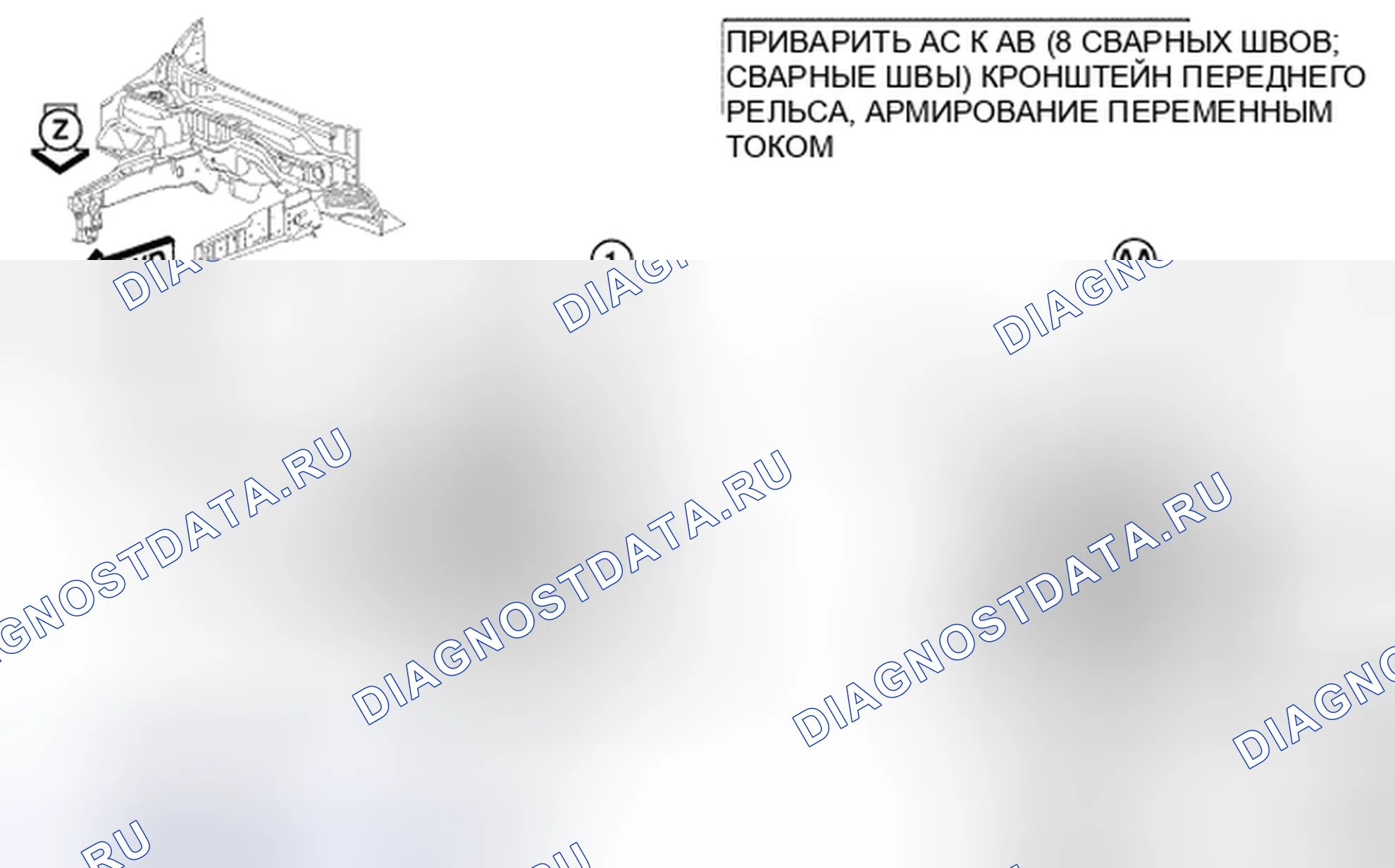 Рис. 112. Chrysler Town & Country V