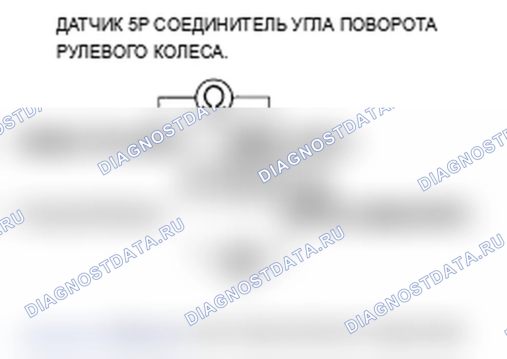 Рис. 37. Acura TL III рестайлинг