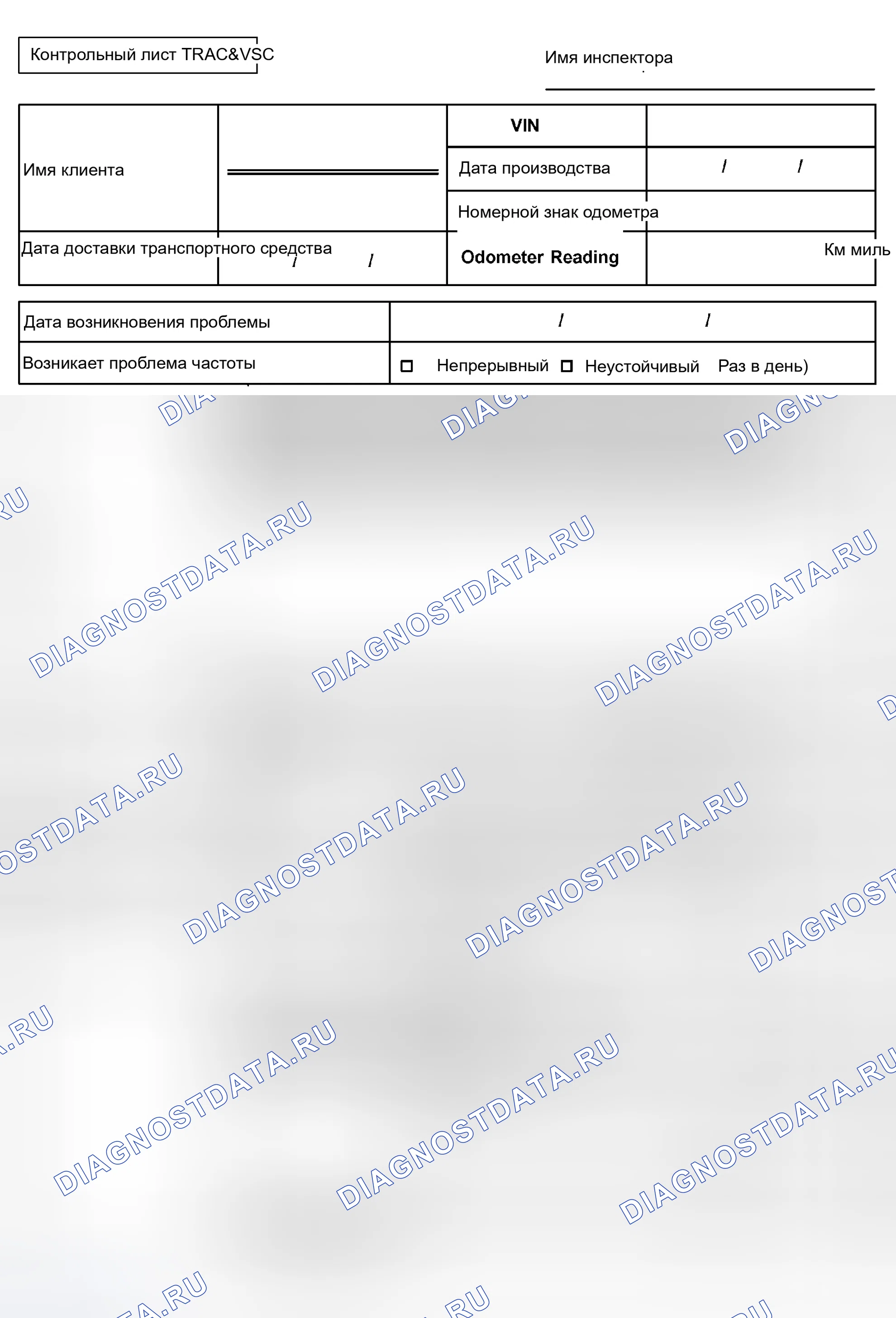 Рис. 61. Haval H5 I