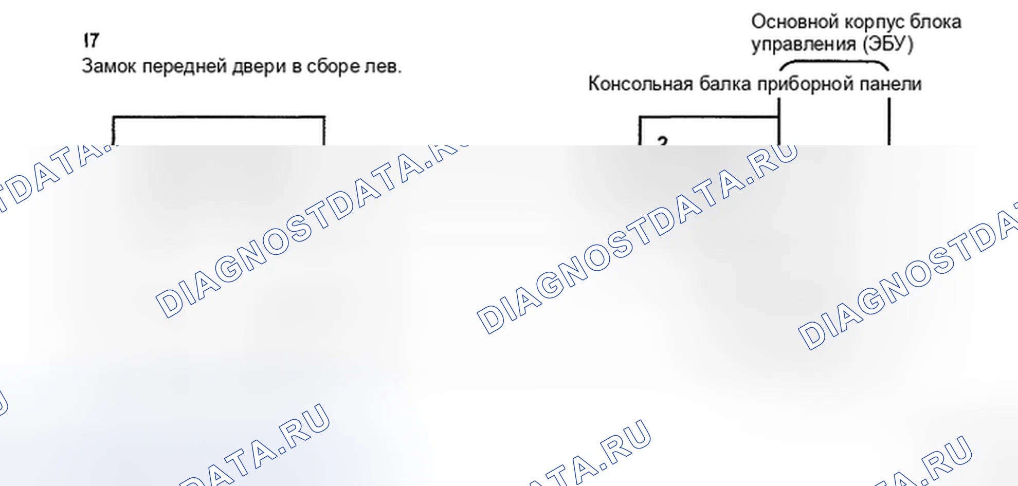 Рис. 363: электросхема. Toyota Camry XV40