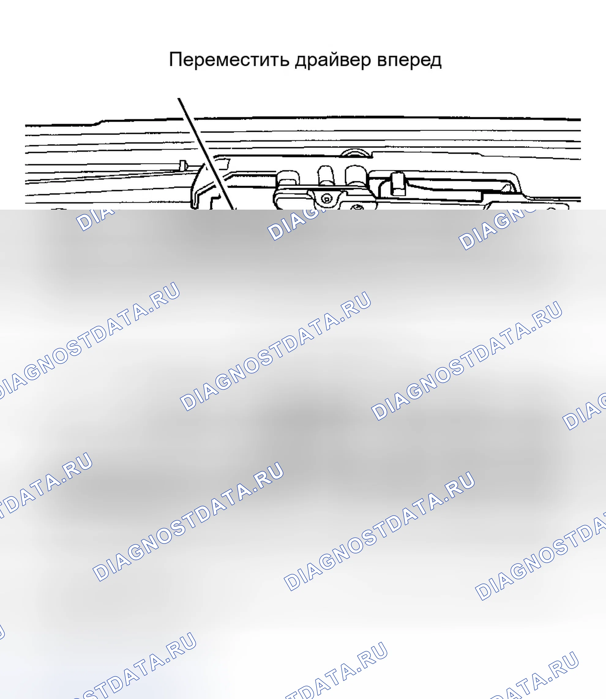 Рис. 4. Chrysler 300M I