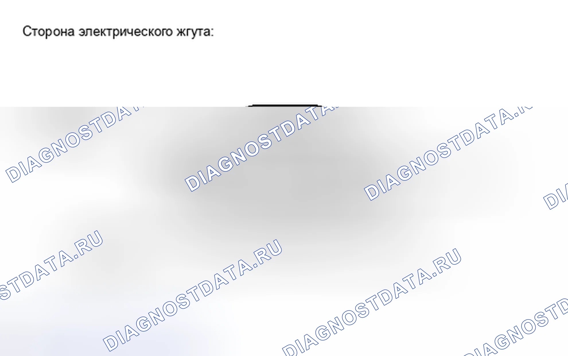 Рис. 199: ПОРЯДОК ВЫПОЛНЕНИЯ РАБОТ. Haval H6S I