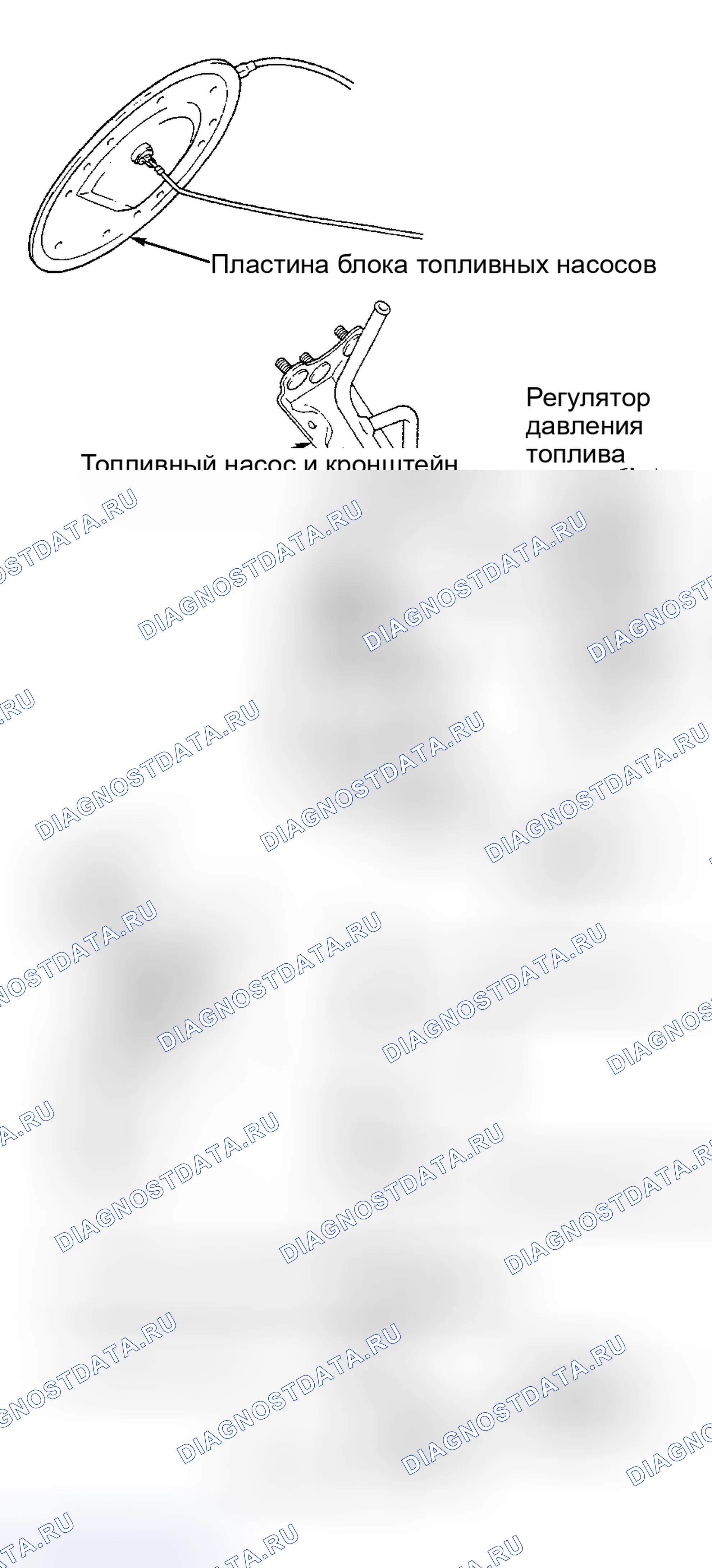 Рис. 34: Установка (LS400). Haval H9 I