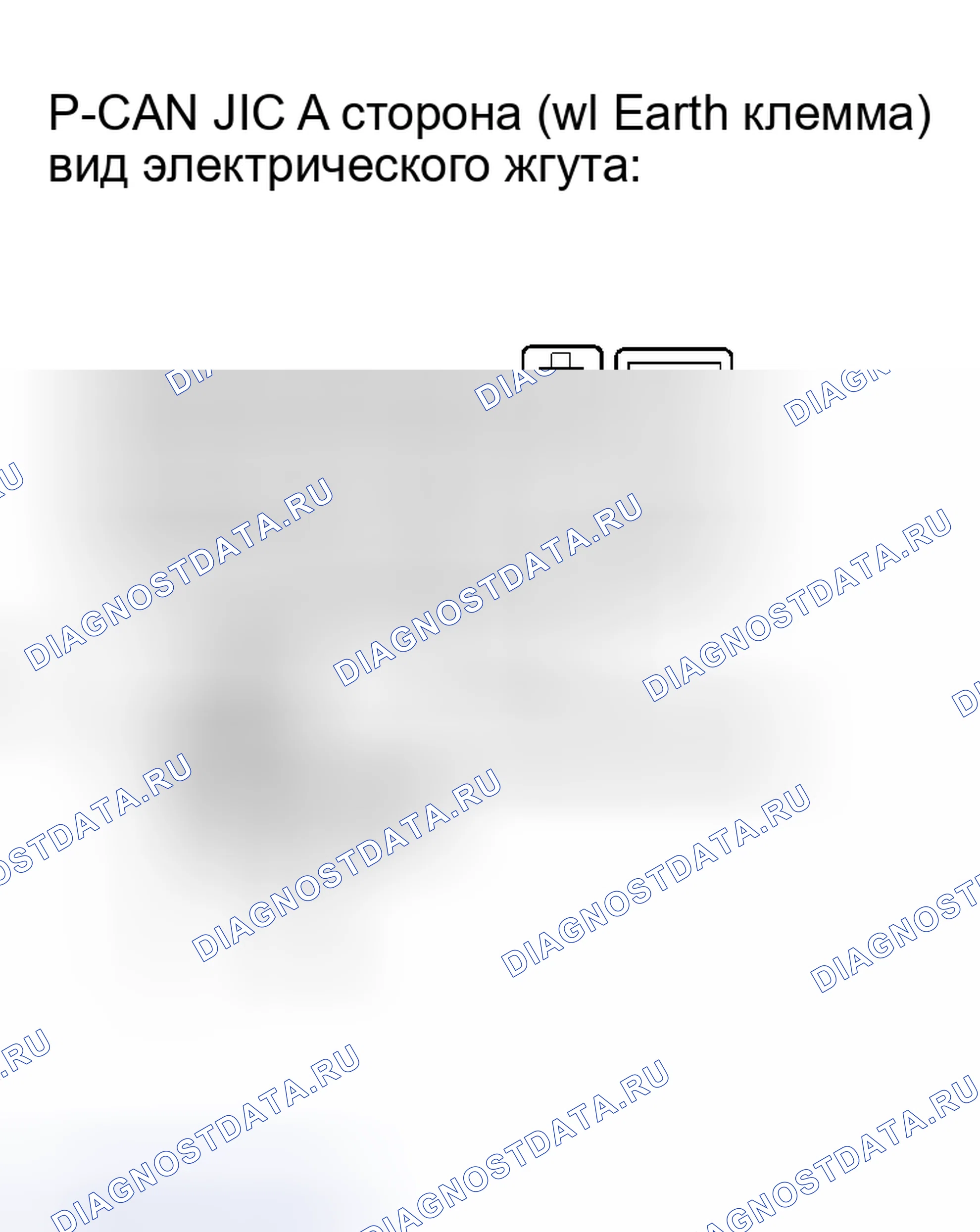 Рис. 73. Haval H8 I