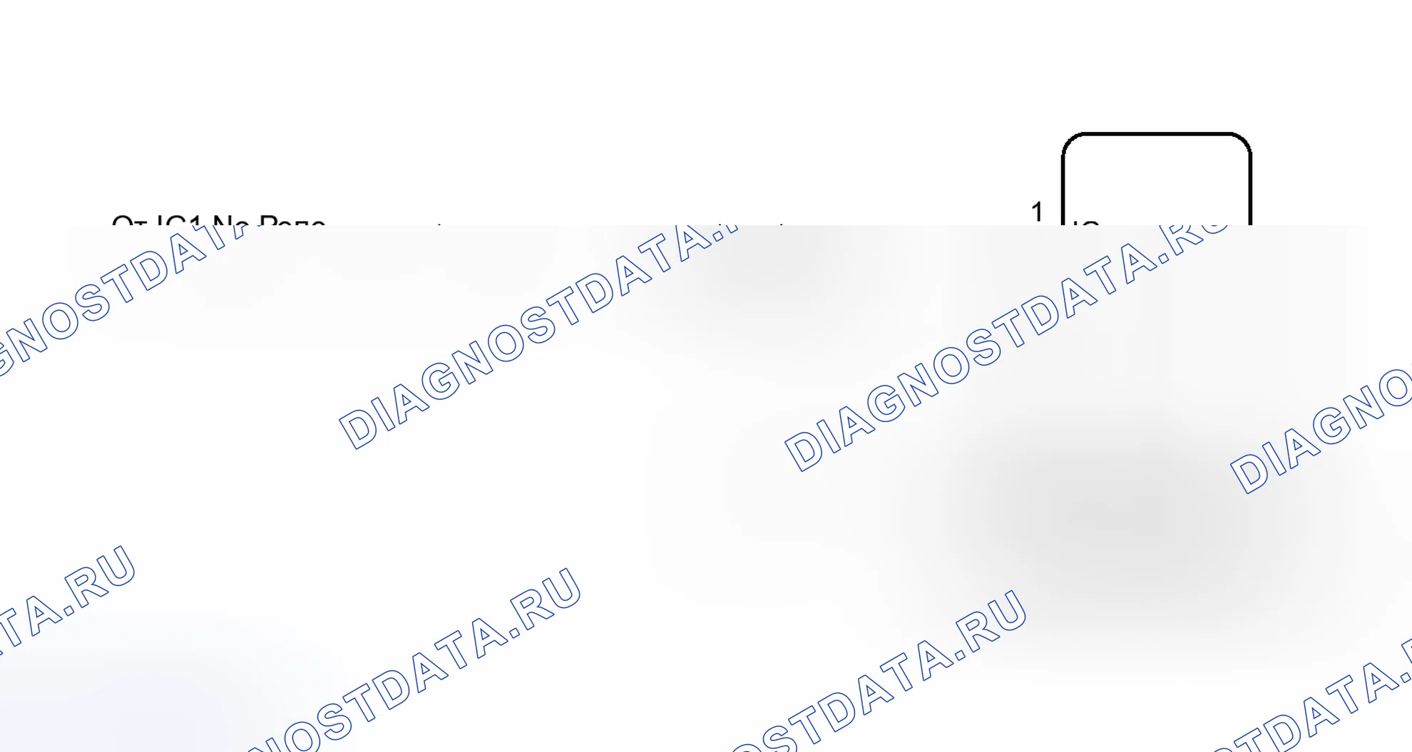 Рис. 398: электросхема. Toyota Prius III рестайлинг