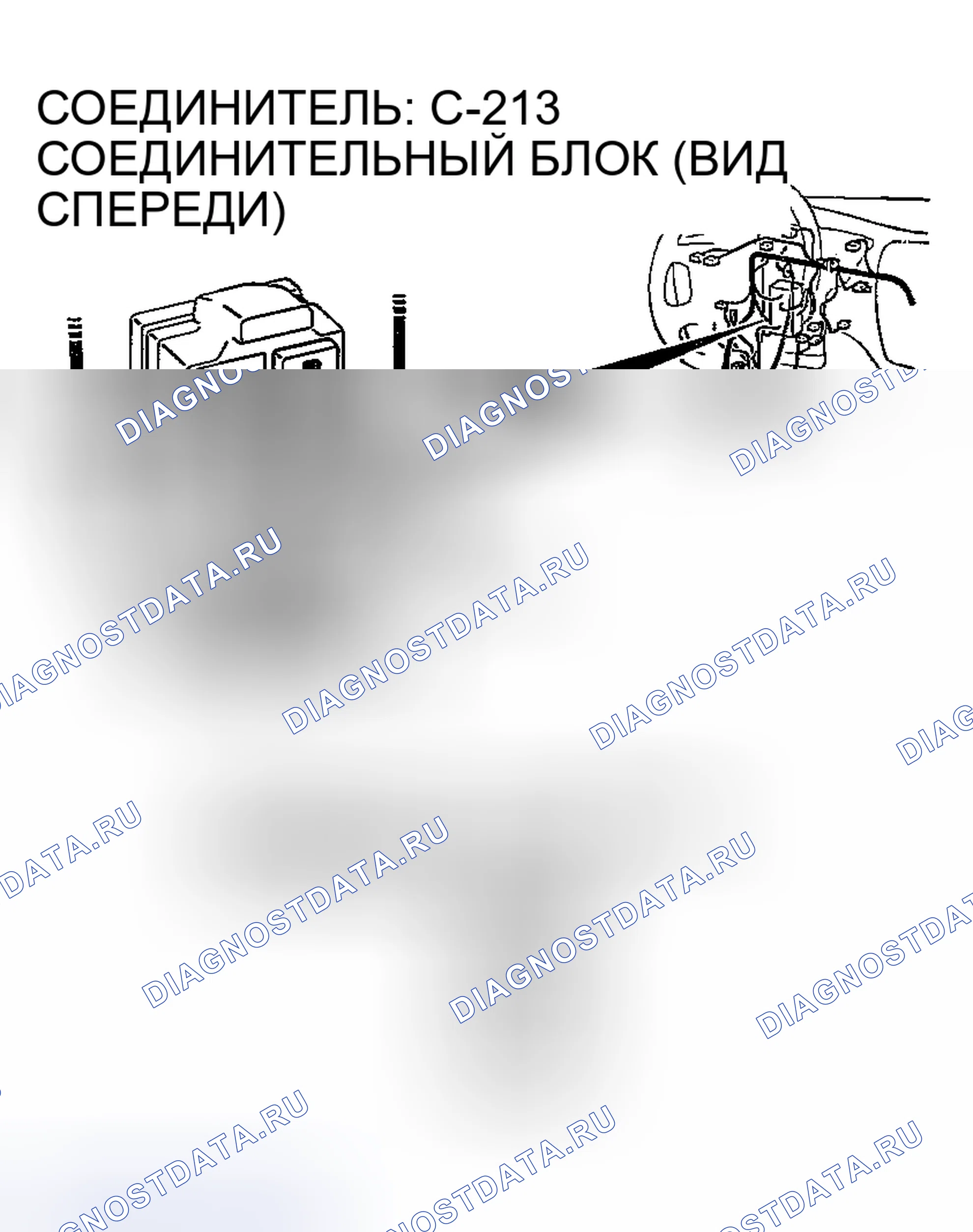 Рис. 194. Mazda MX-30 I