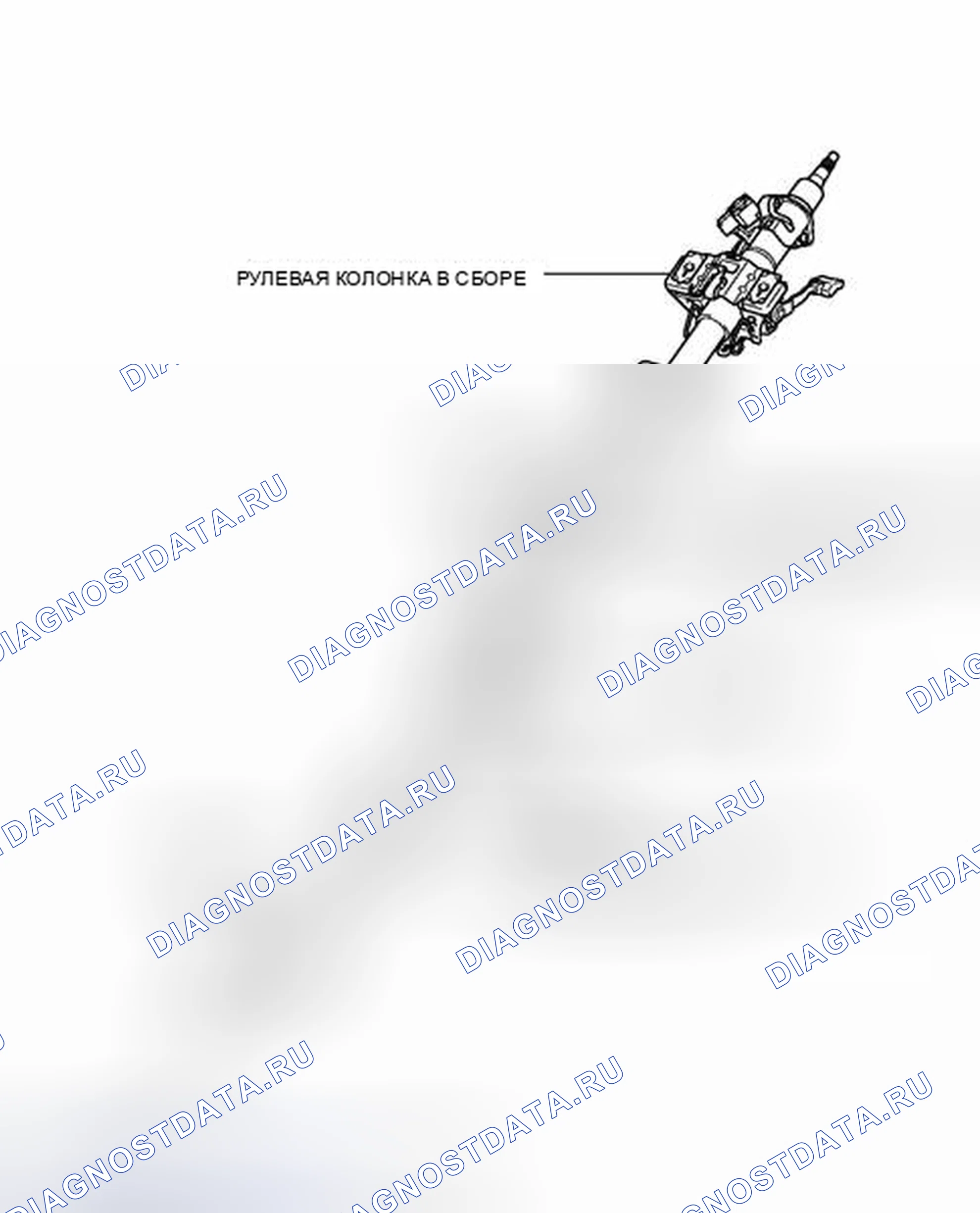 Рис. 55: ИЛЛЮСТРАЦИЯ. Toyota Tundra II
