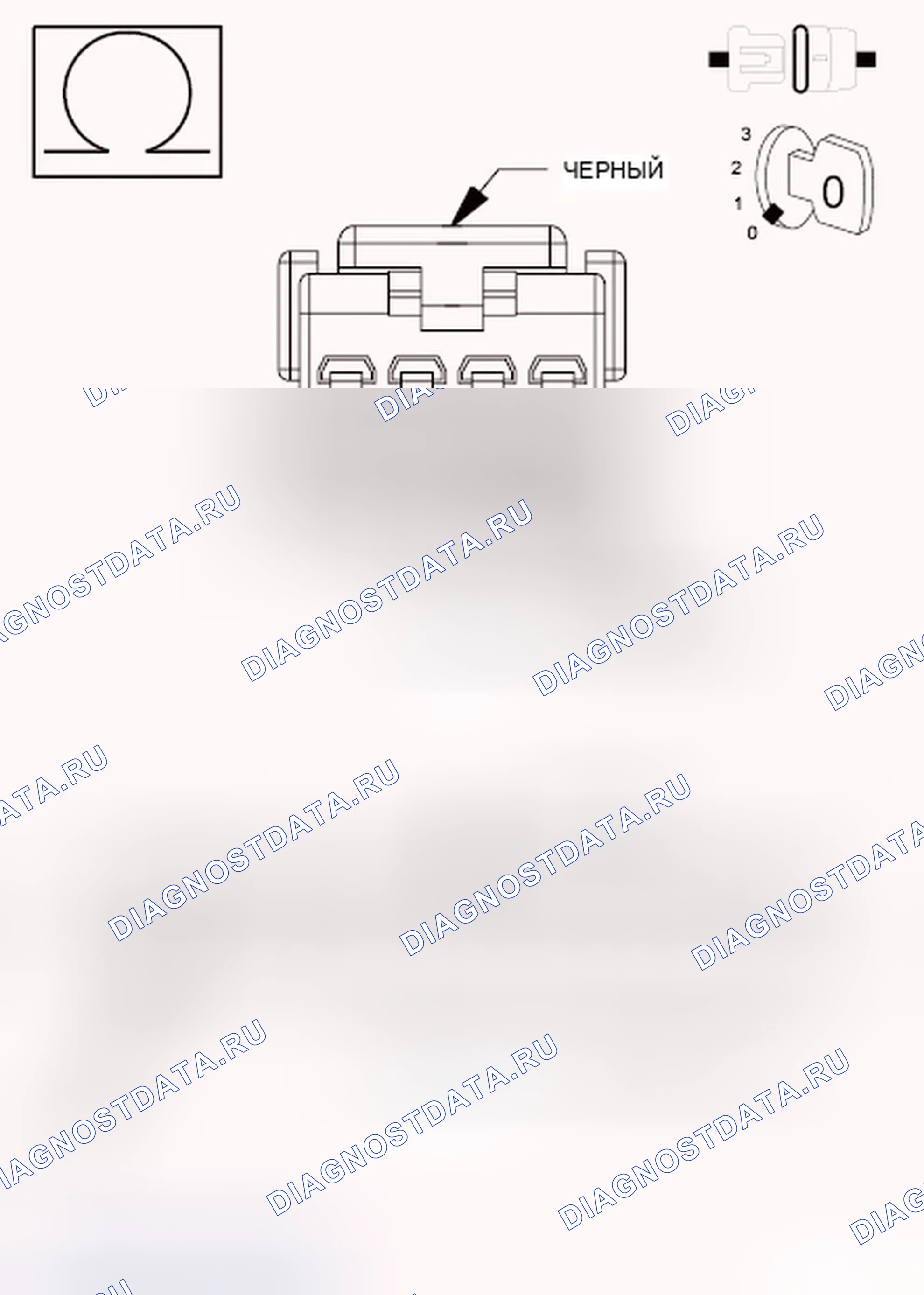 Рис. 99. Chrysler Town & Country V рестайлинг