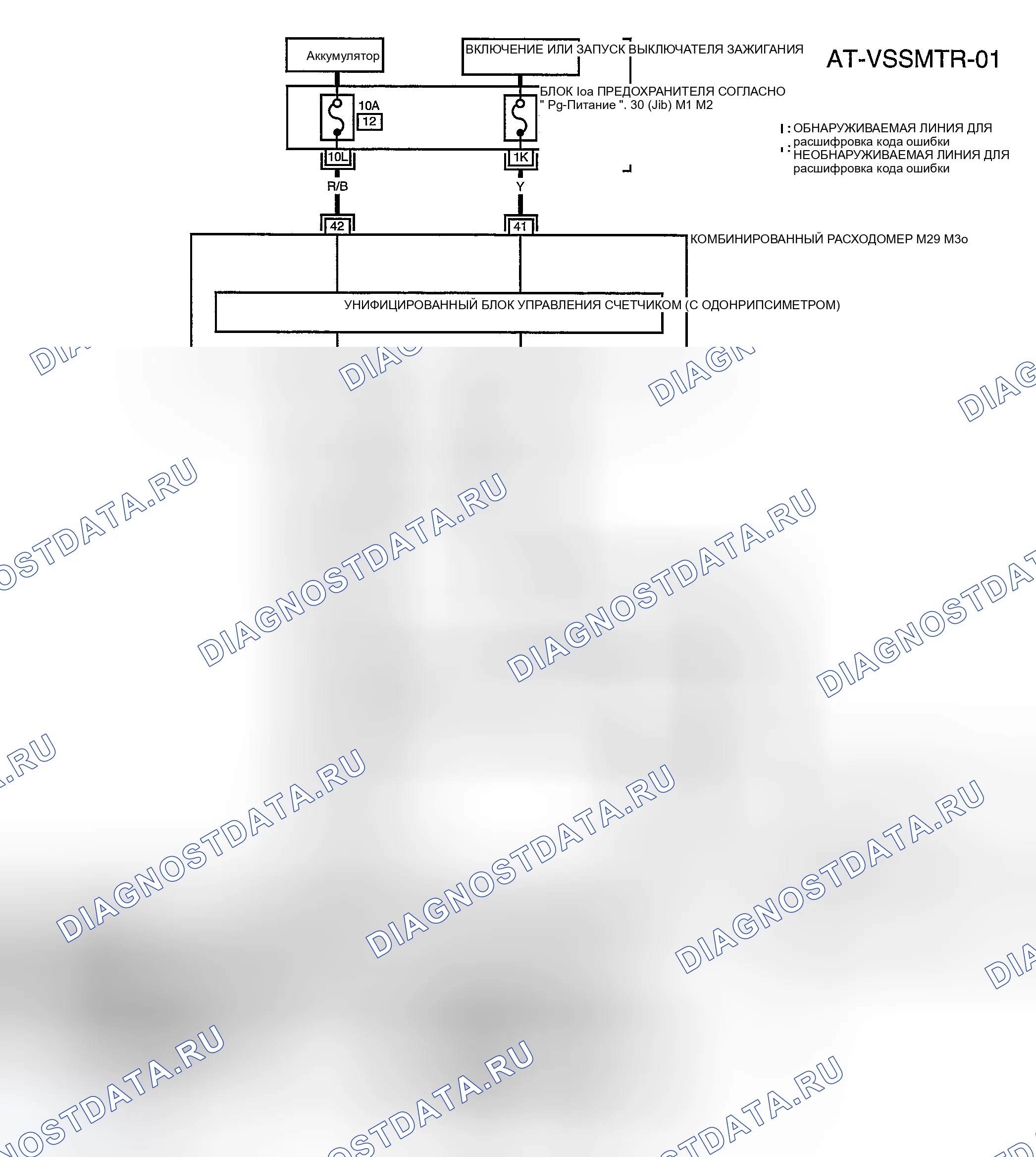 Рис. 1241: электросхема - AT - VSSMTR. Nissan Sentra B15