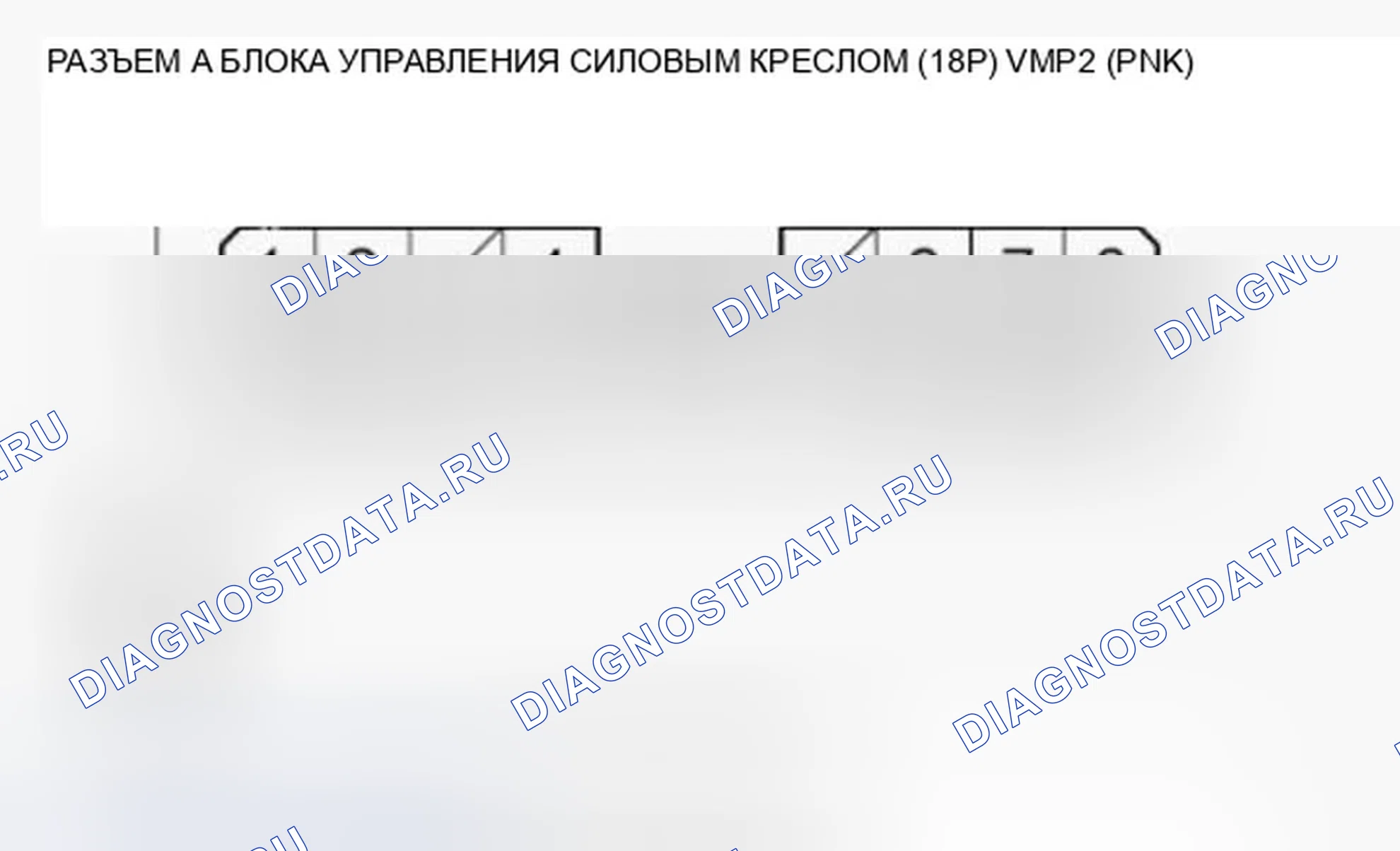 Рис. 153. Acura TSX II