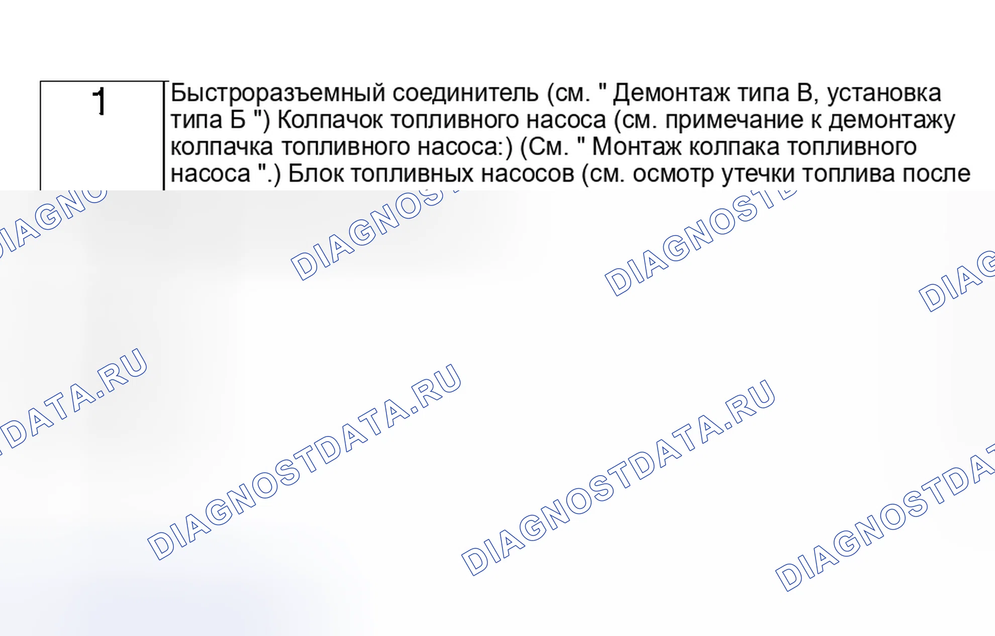 Рис. 28. Honda CR-V III рестайлинг