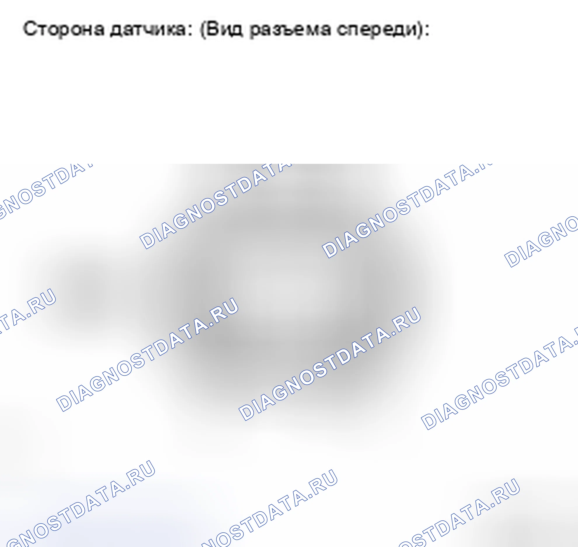 Рис. 386. Toyota Yaris II